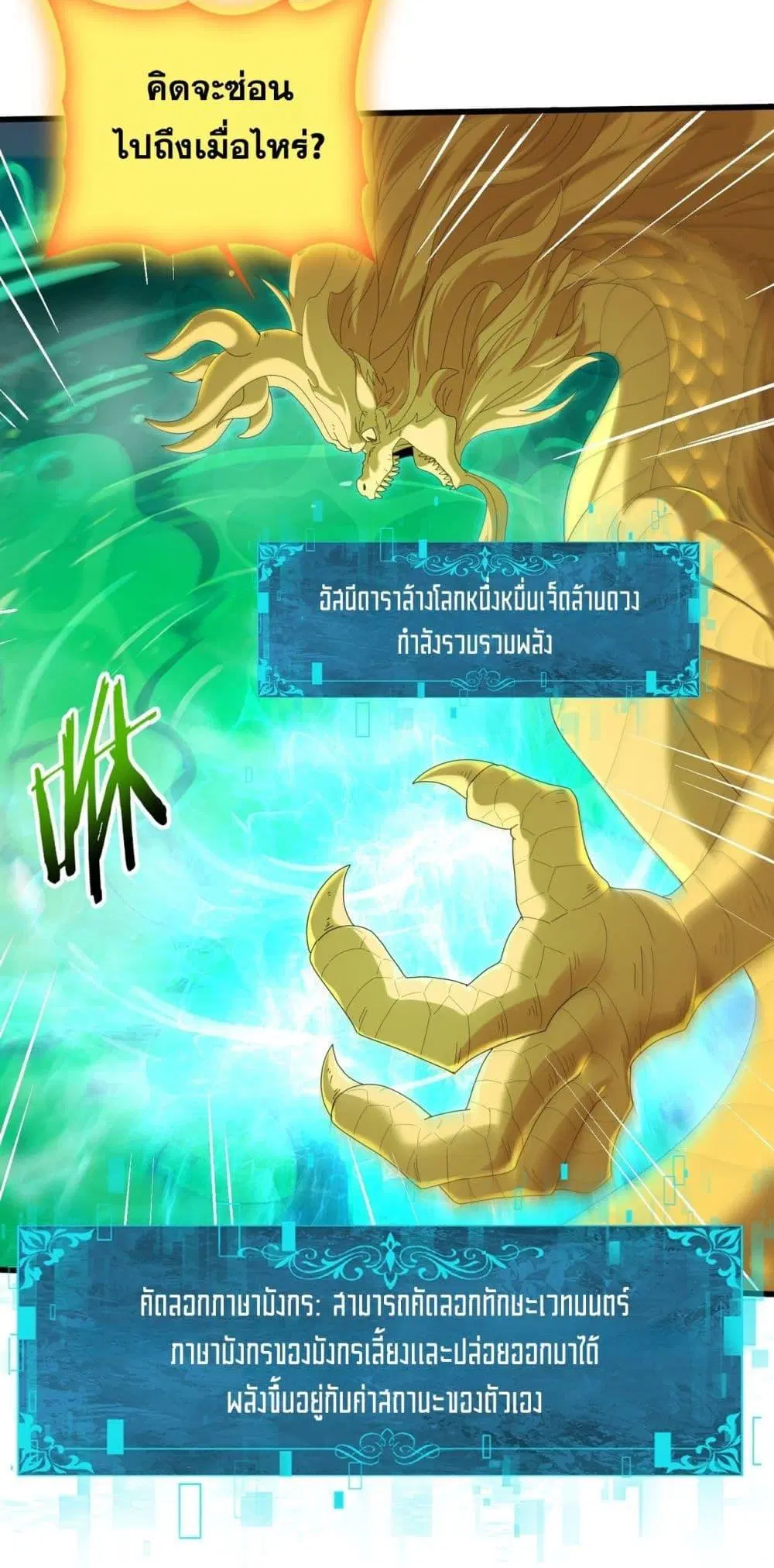 หน้า 40