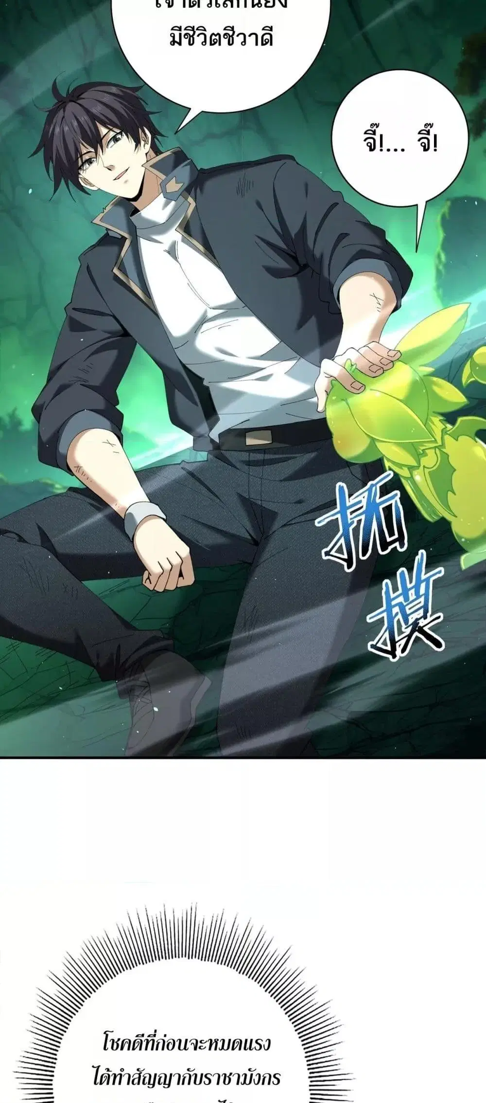 หน้า 16