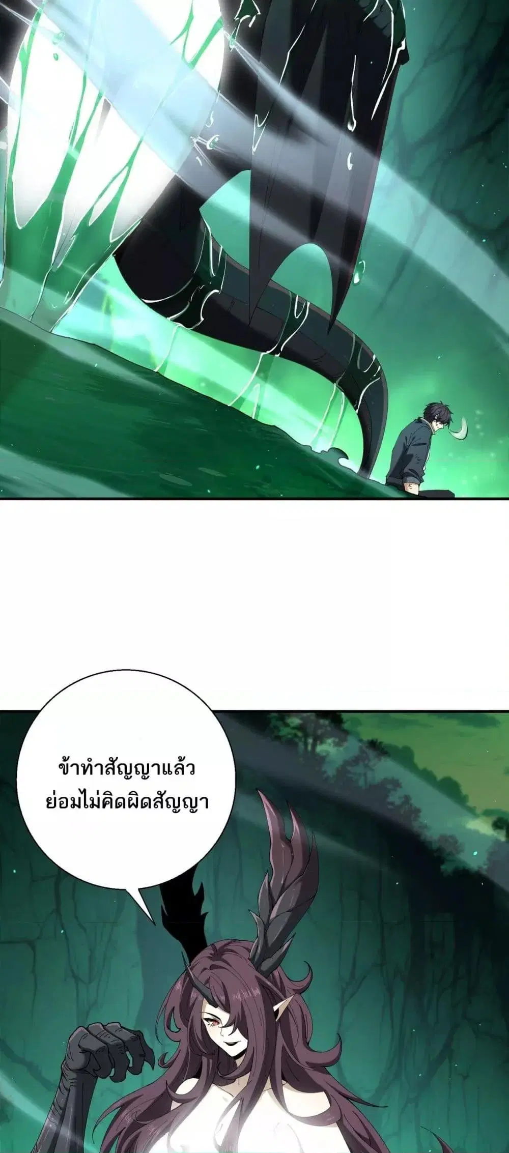 หน้า 21