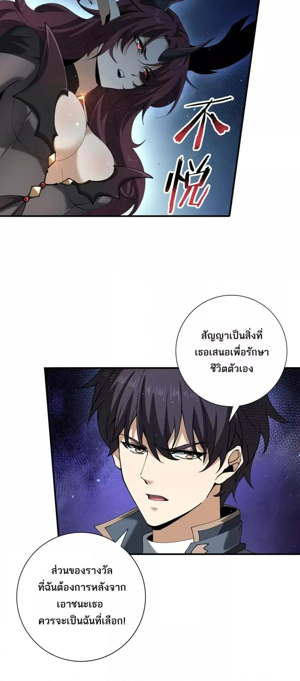 หน้า 29