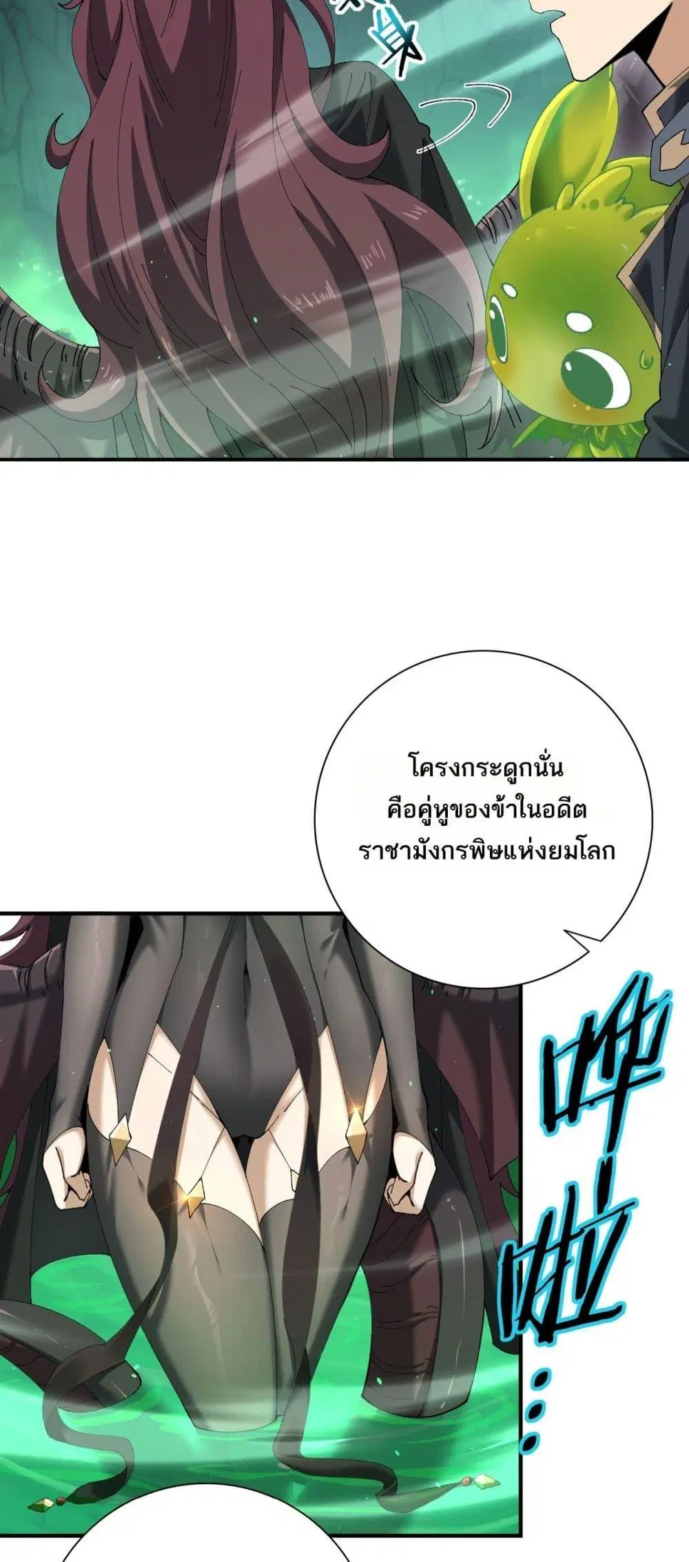 หน้า 35