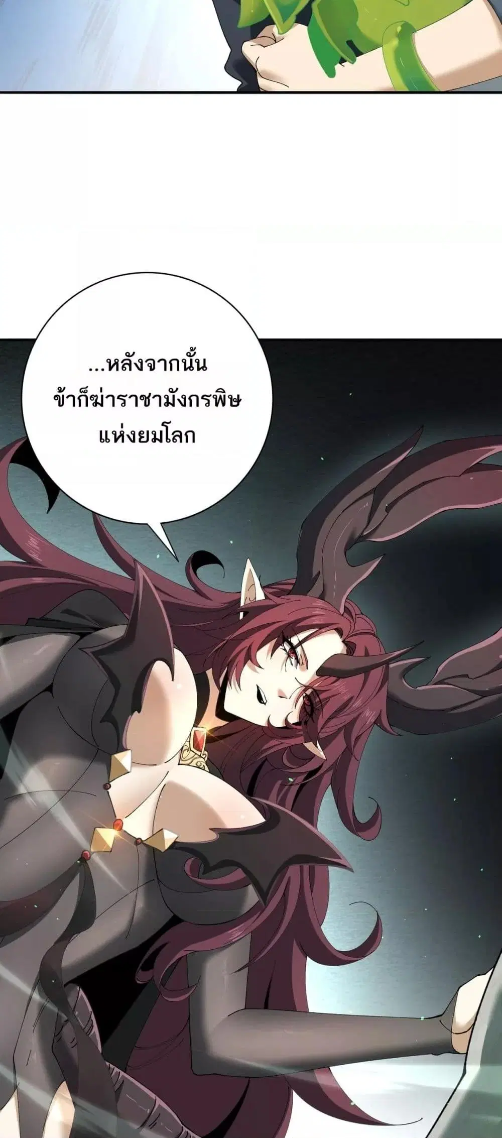 หน้า 38