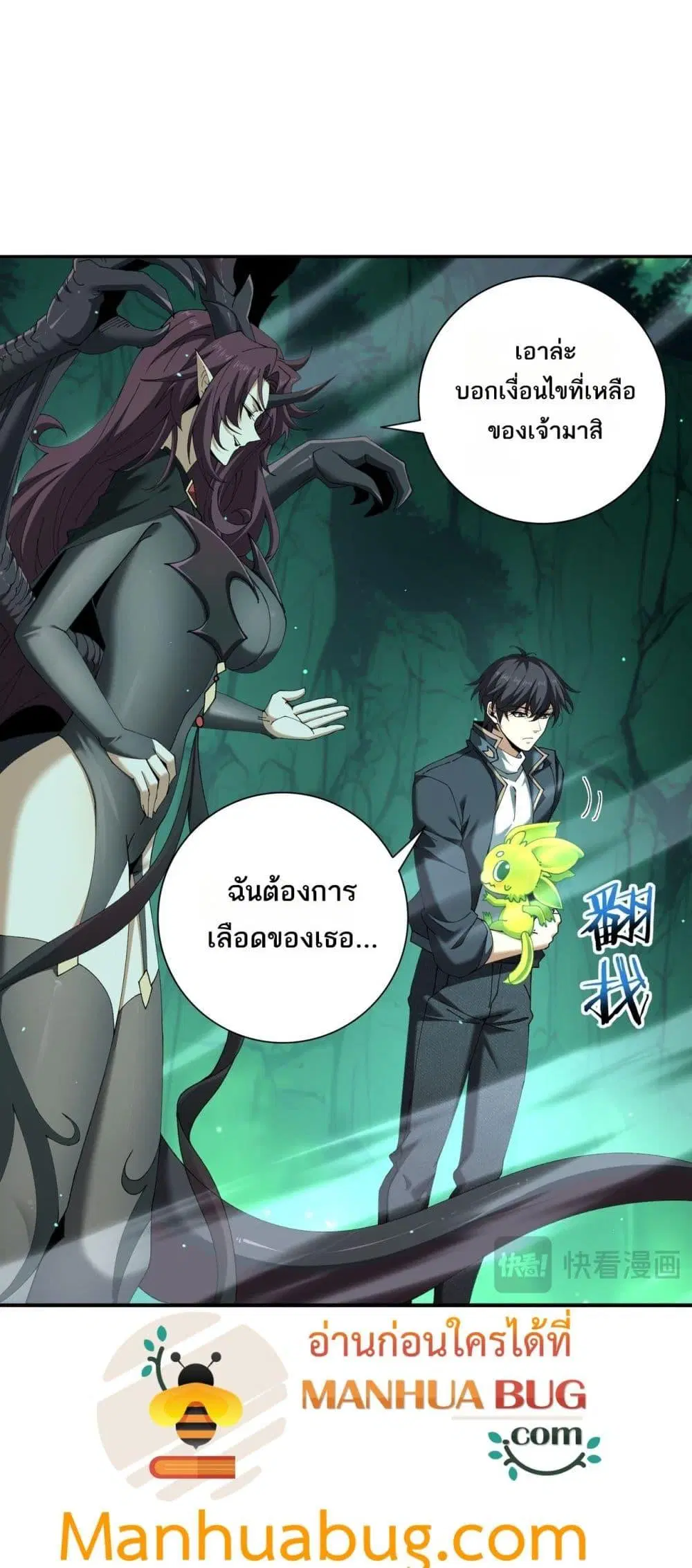 หน้า 40