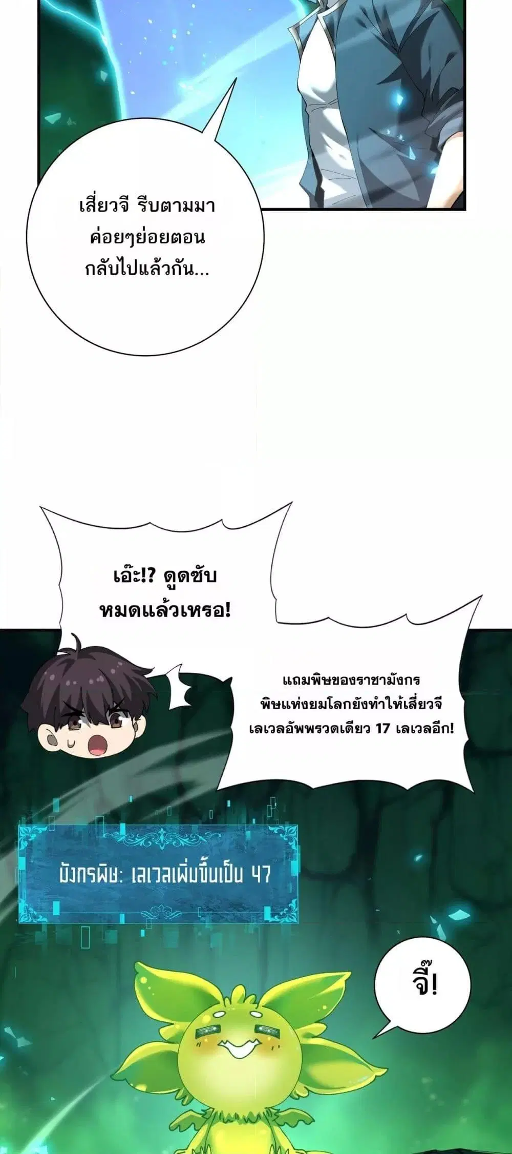 หน้า 22