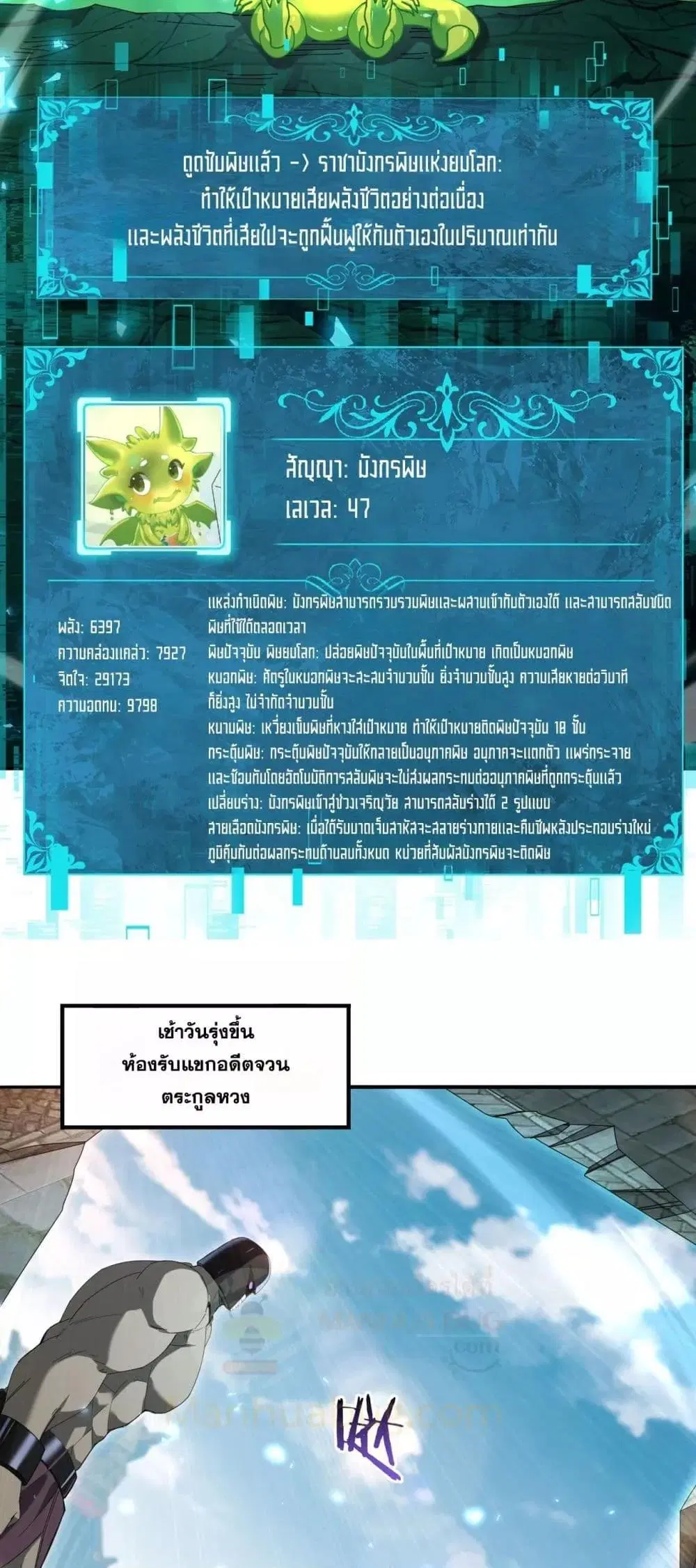 หน้า 23
