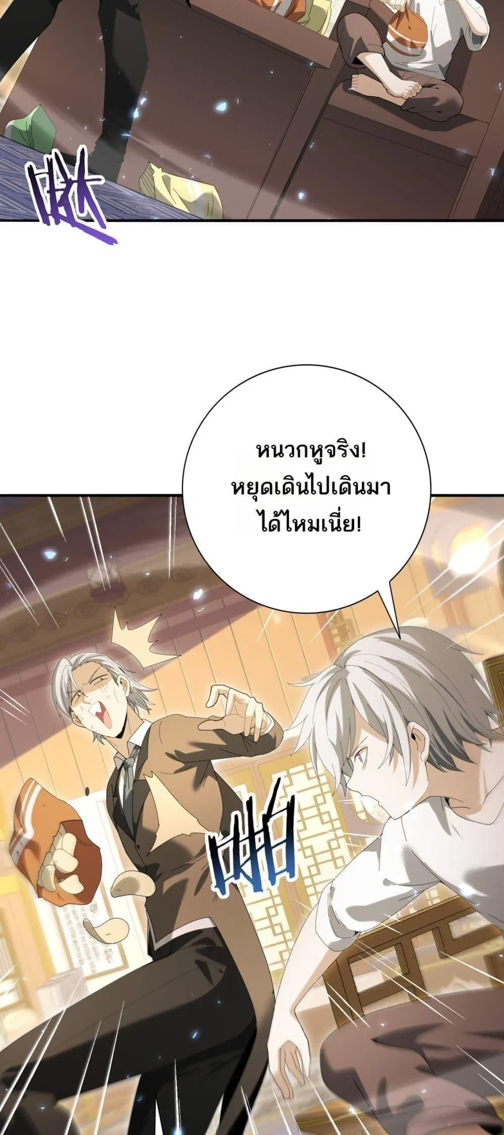 หน้า 25