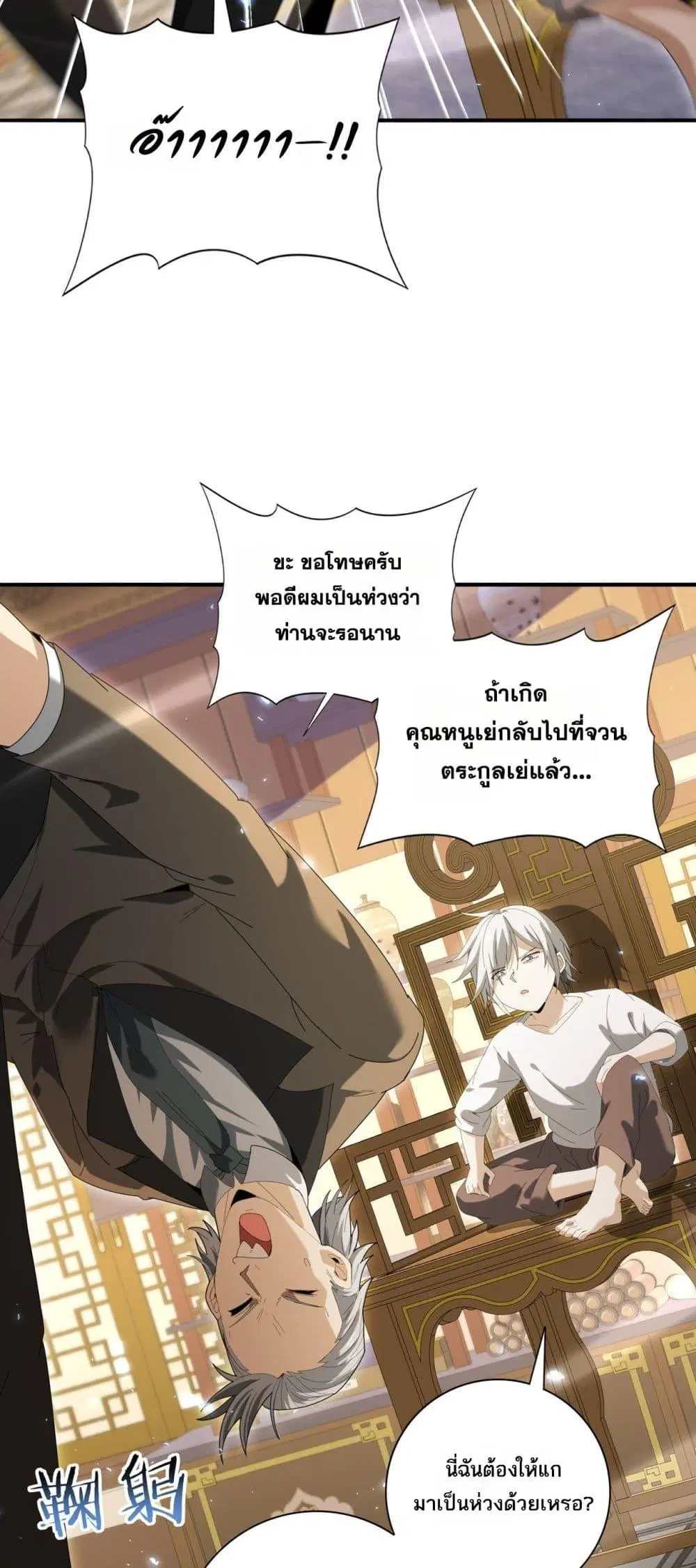 หน้า 26
