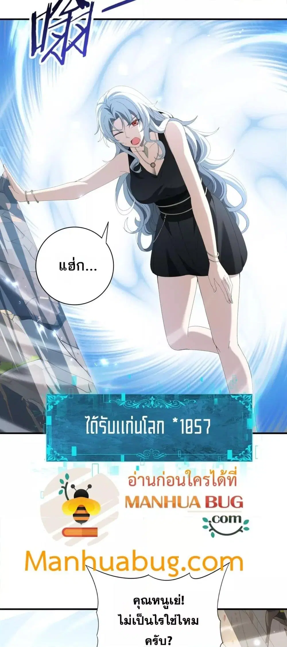 หน้า 31