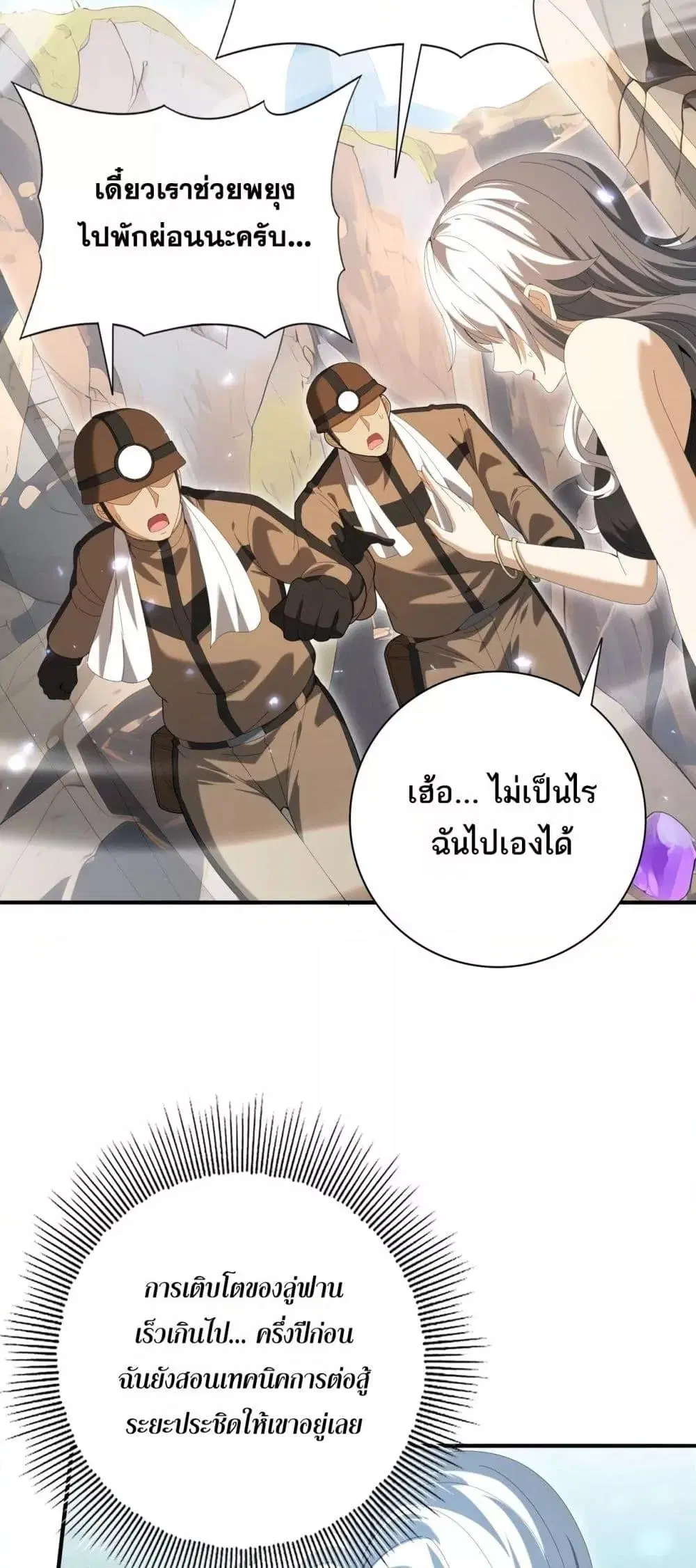 หน้า 32