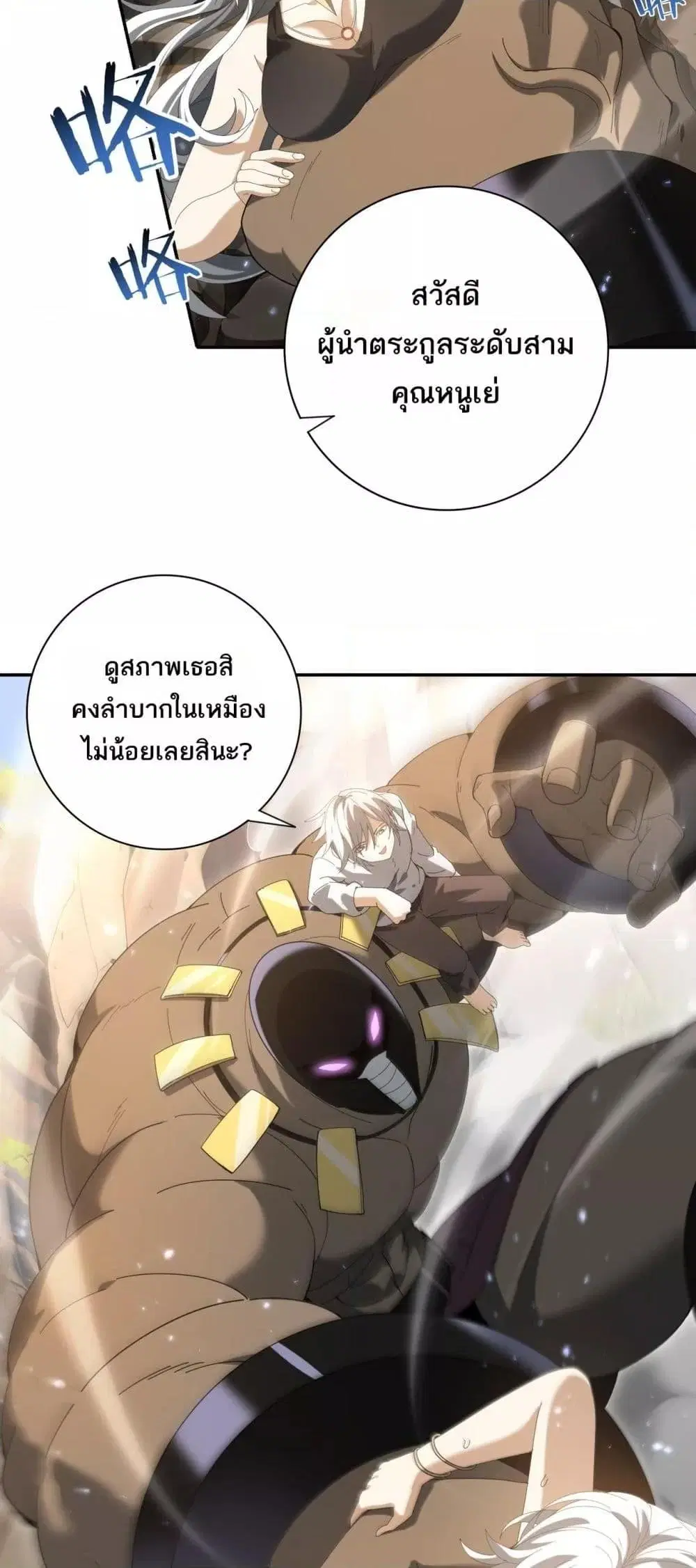หน้า 38
