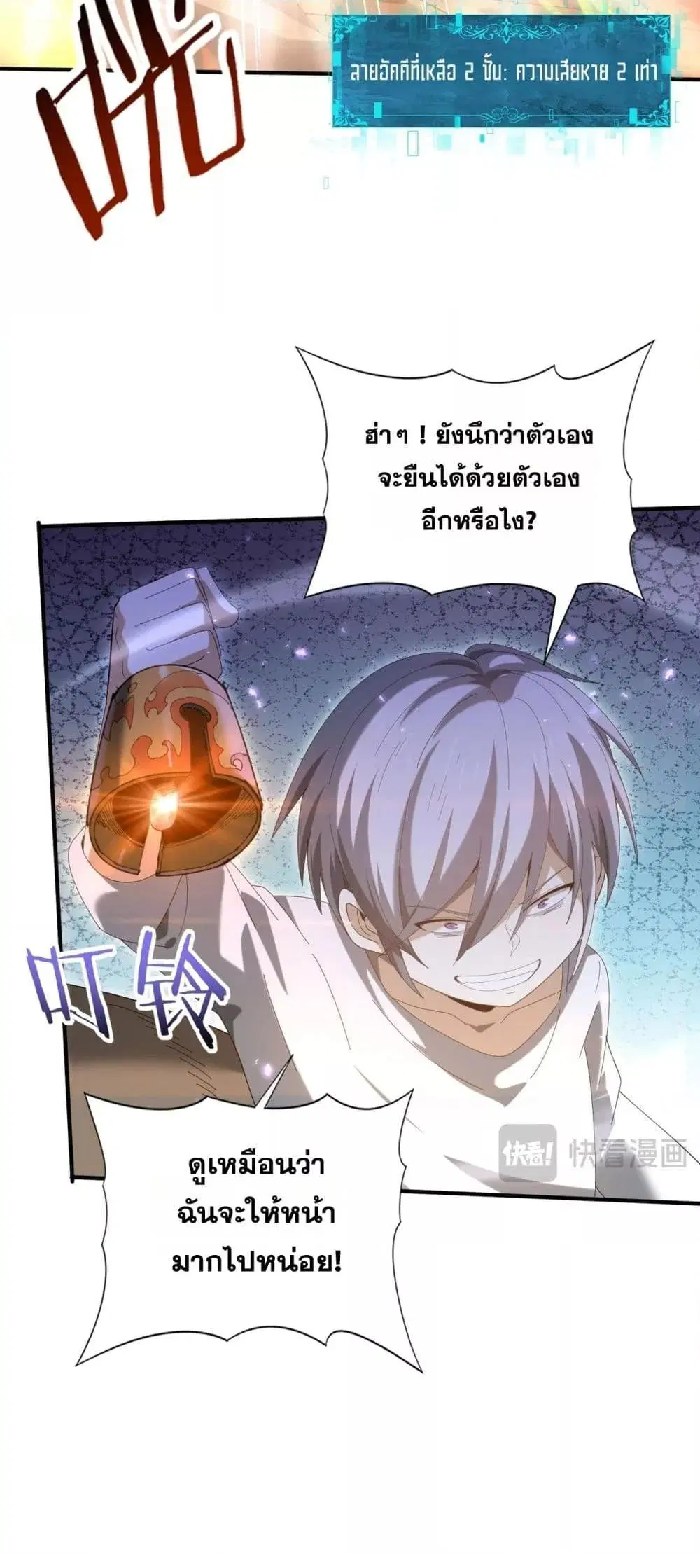 หน้า 21