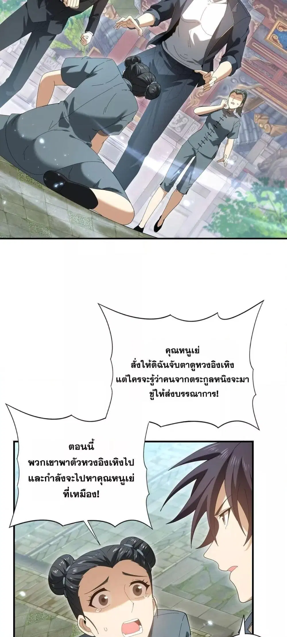 หน้า 31