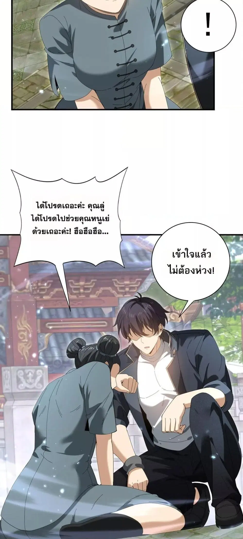 หน้า 32