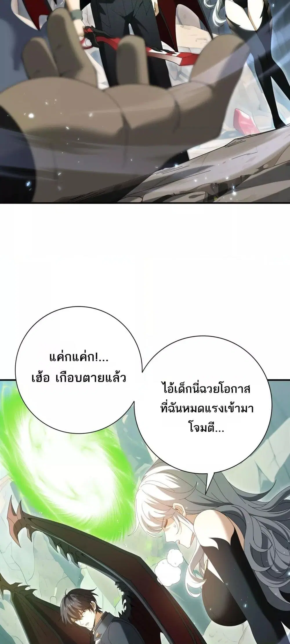 หน้า 35