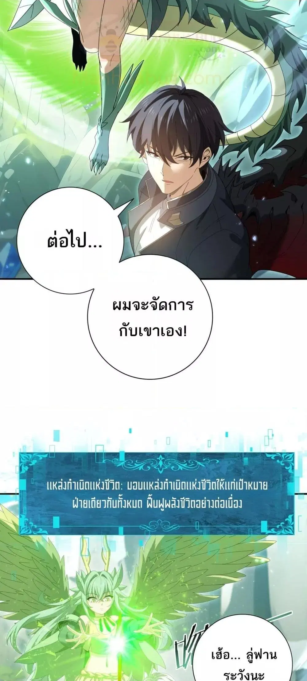 หน้า 37