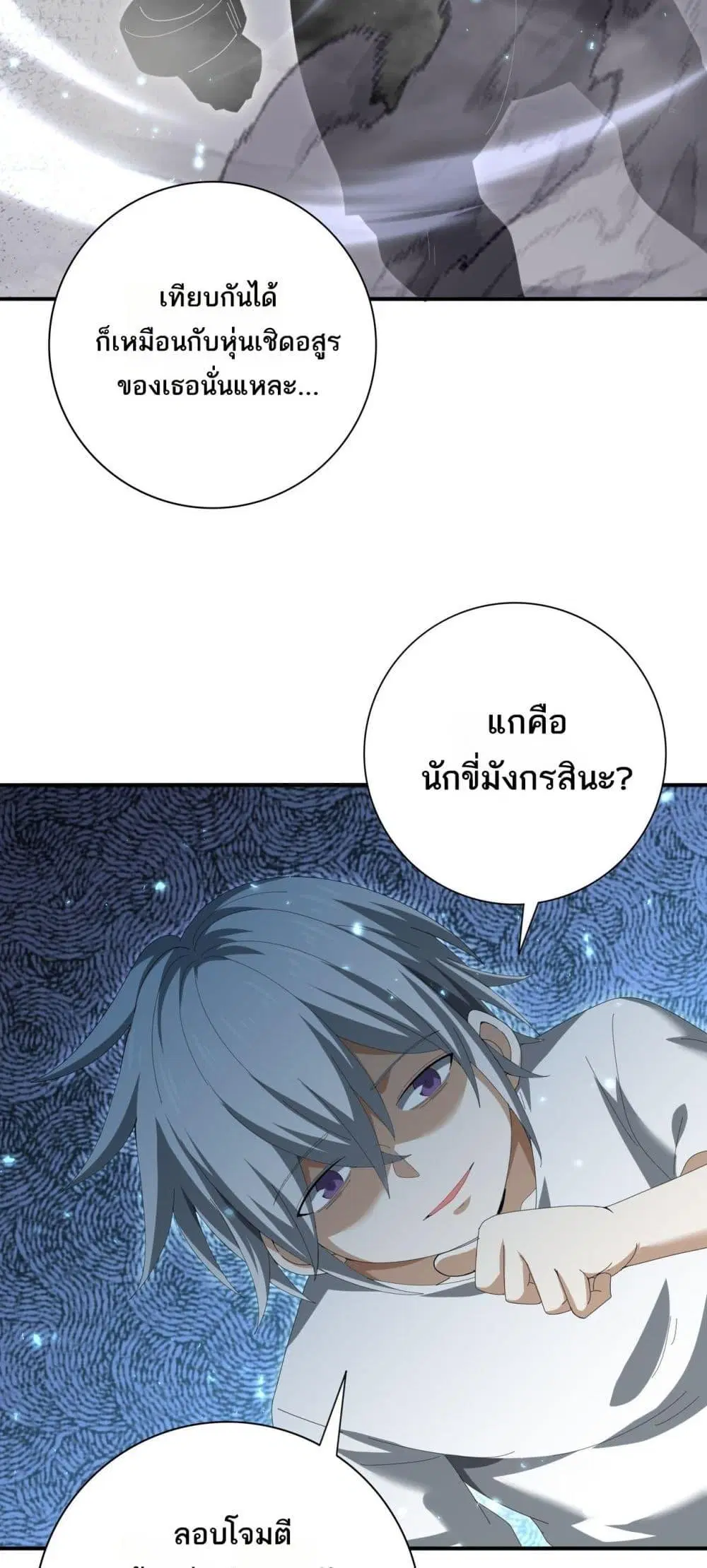 หน้า 39
