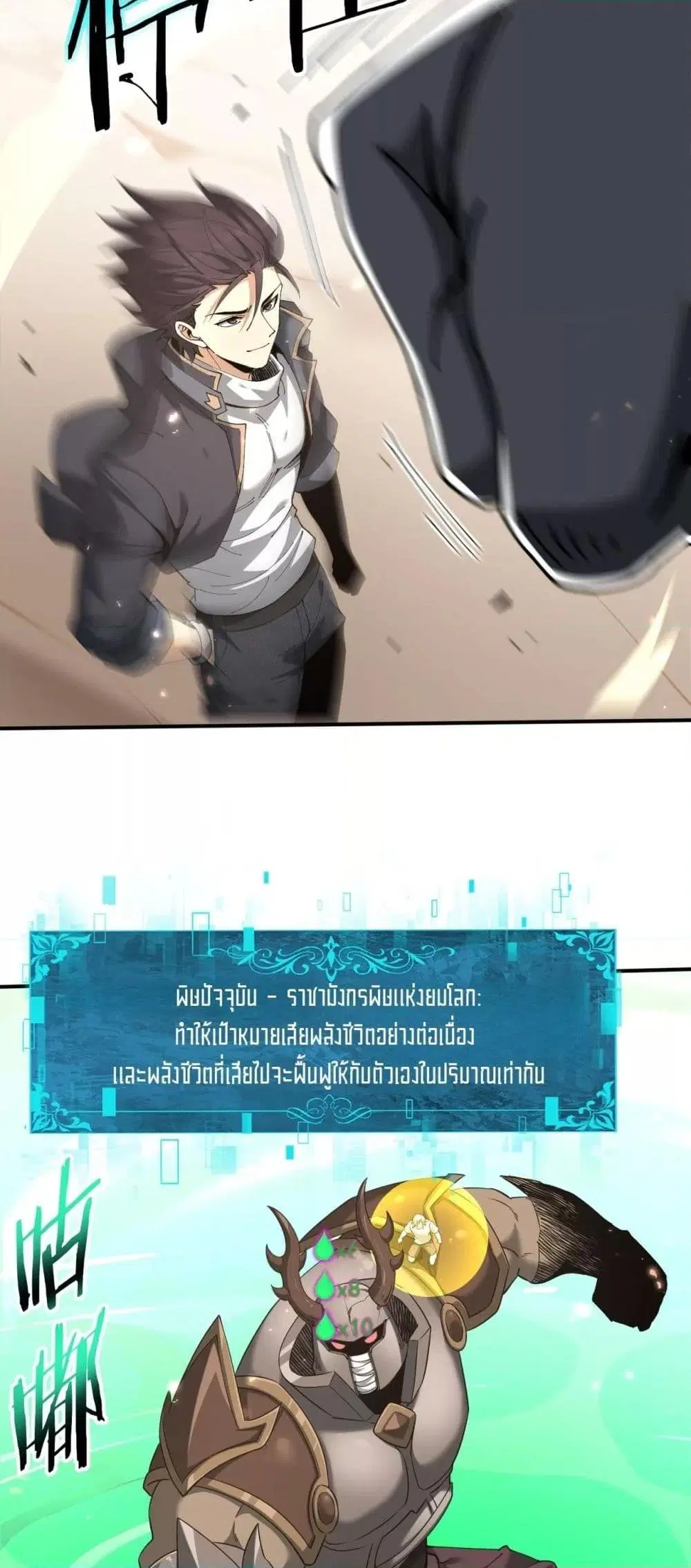 หน้า 26