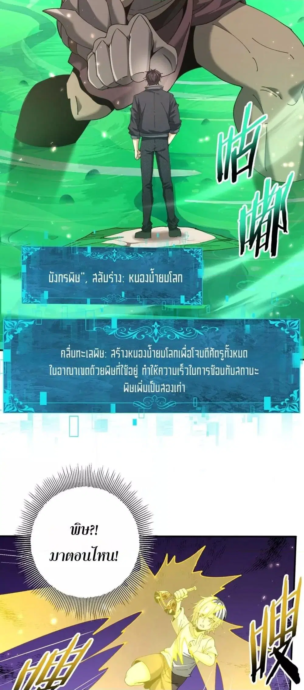 หน้า 27