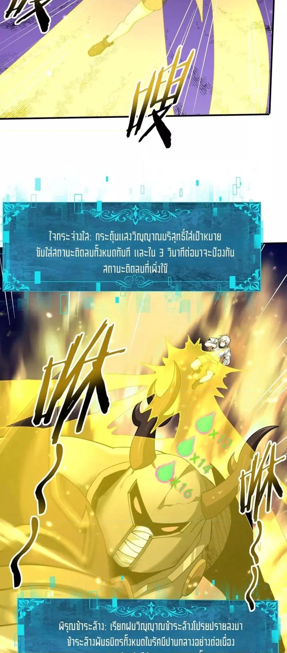 หน้า 28