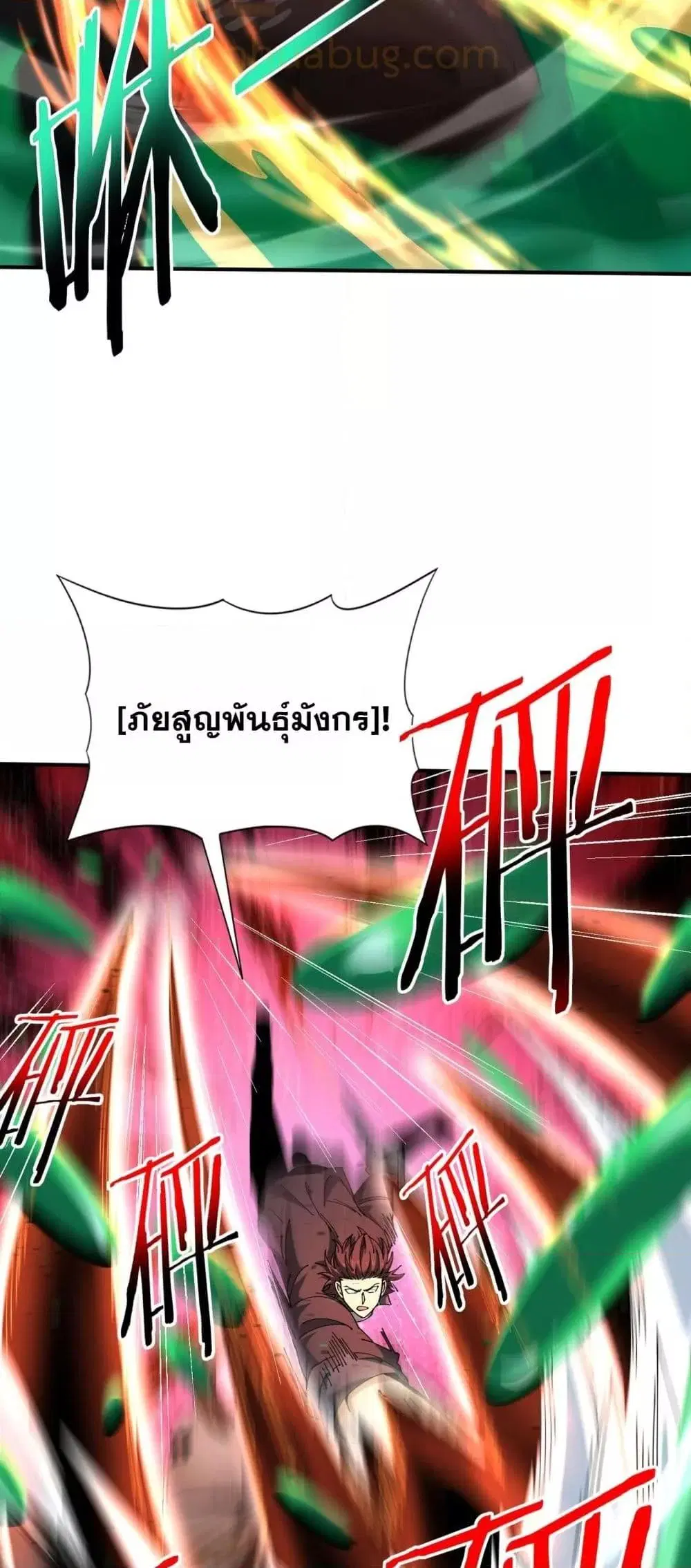 หน้า 36