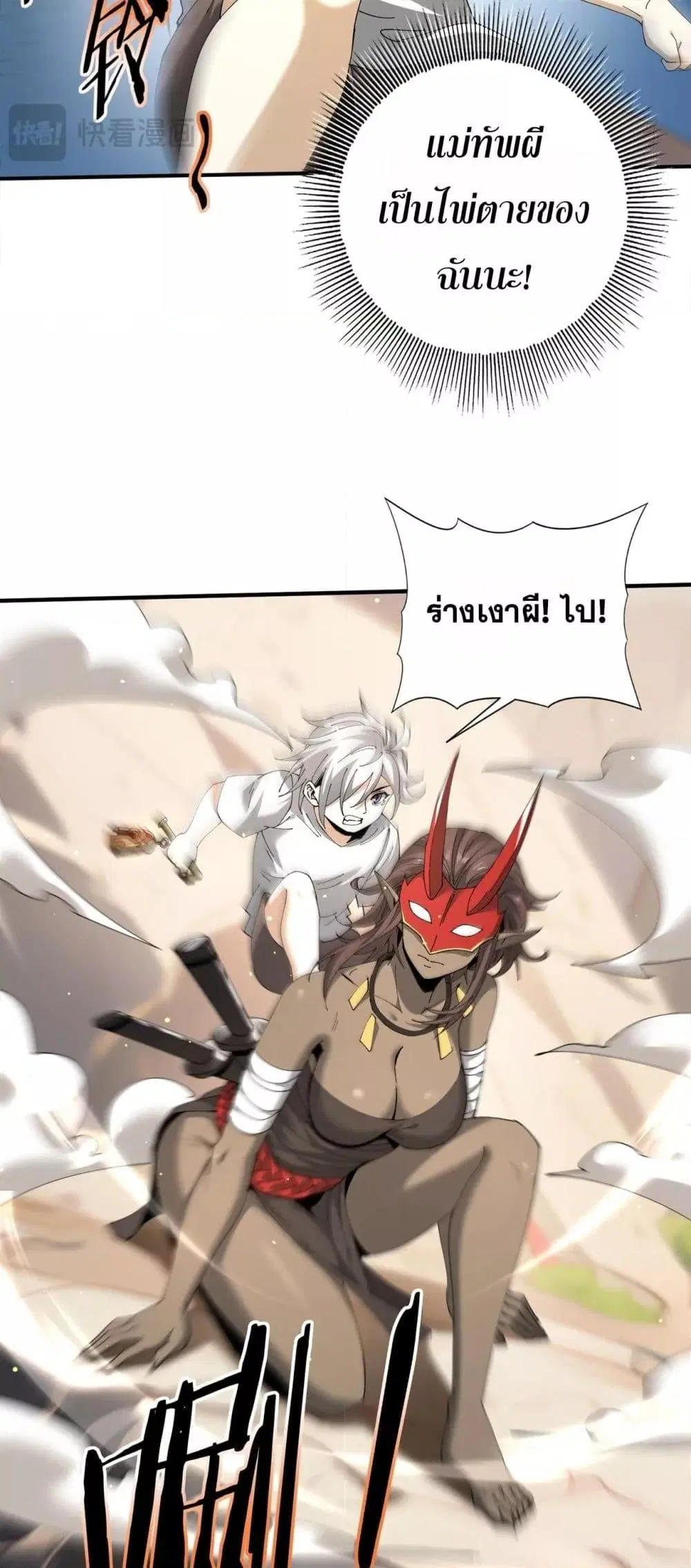 หน้า 38