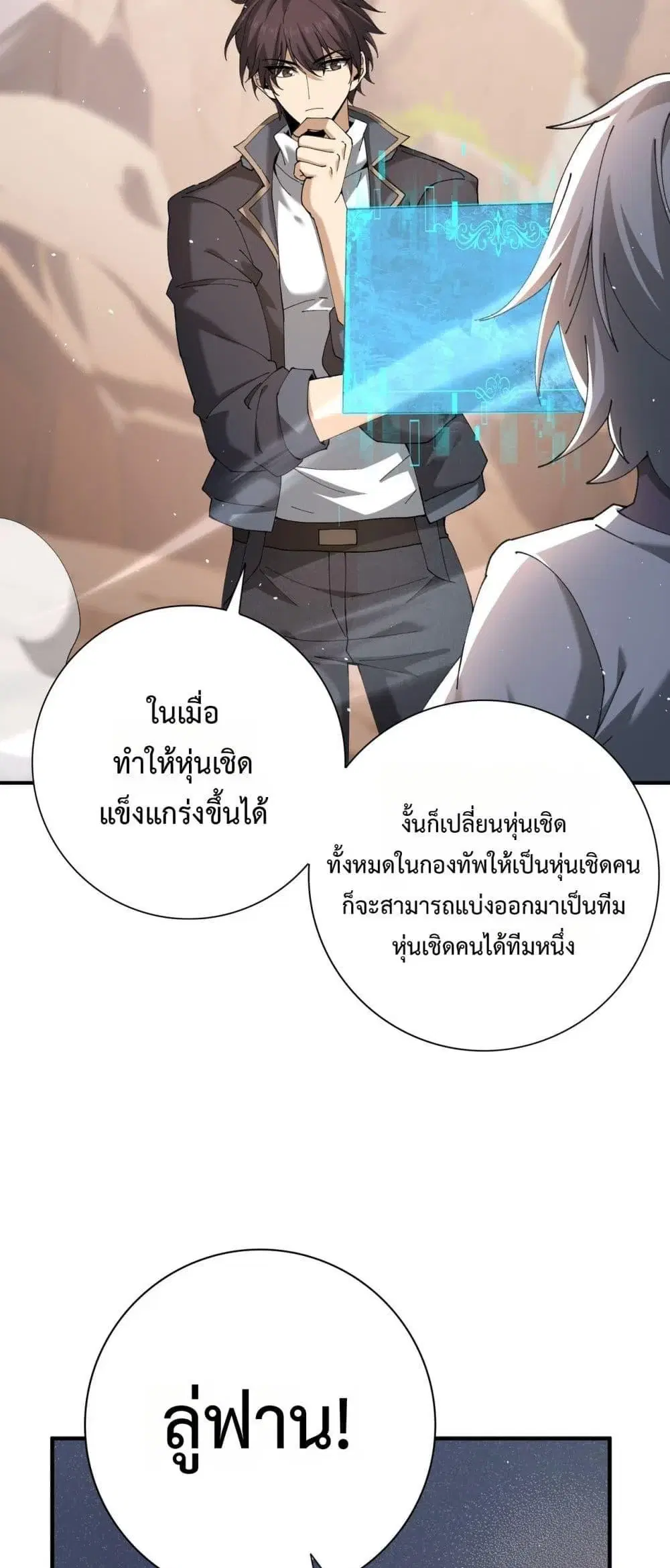 หน้า 21