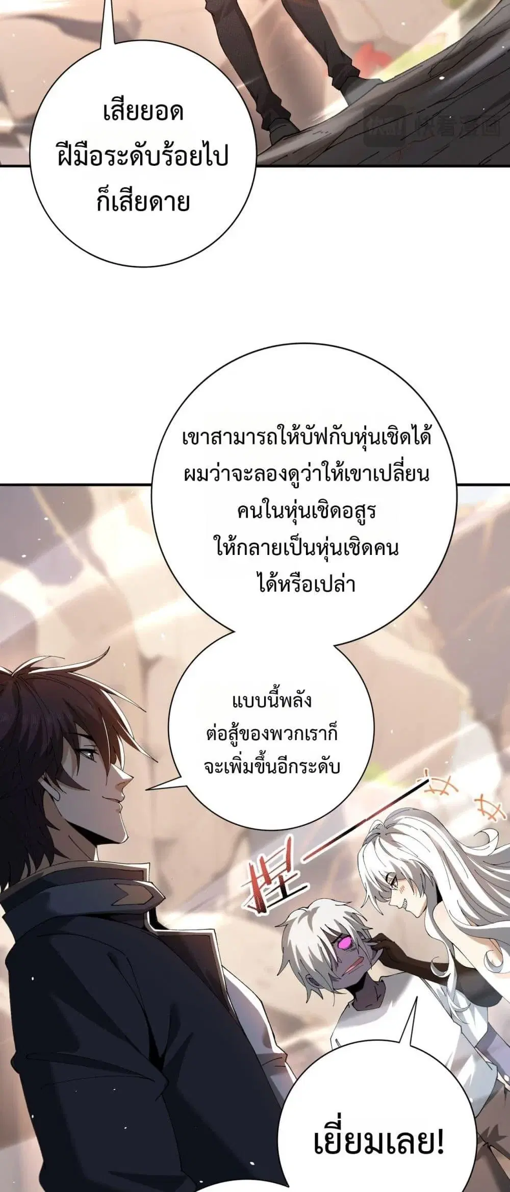 หน้า 24