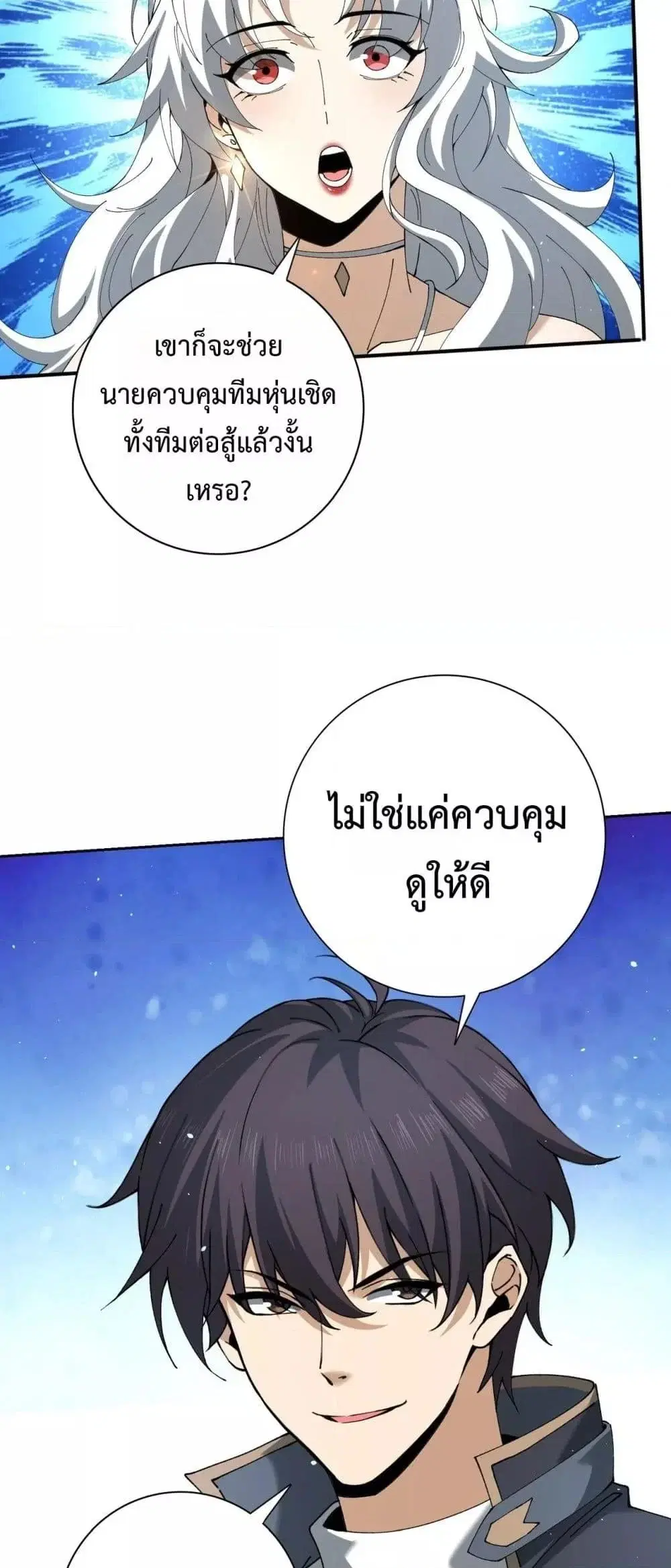 หน้า 34