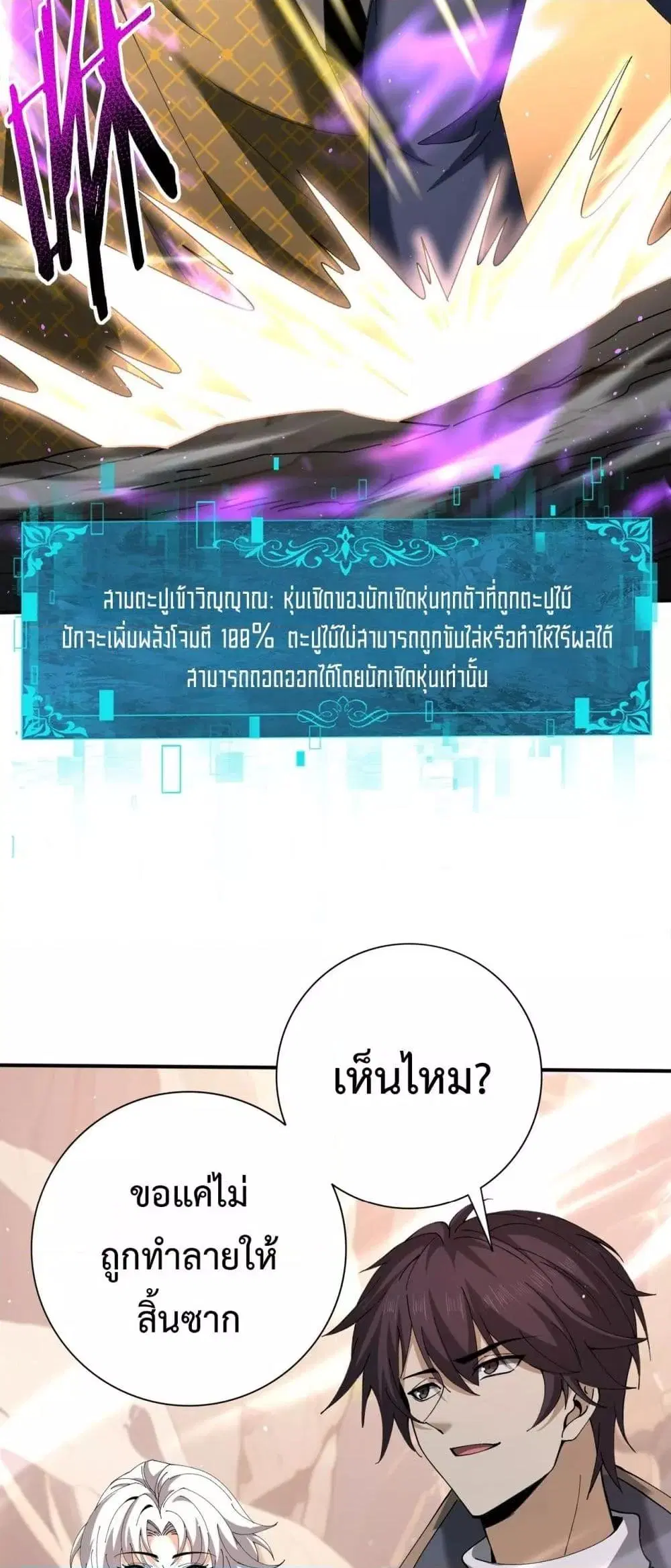 หน้า 38