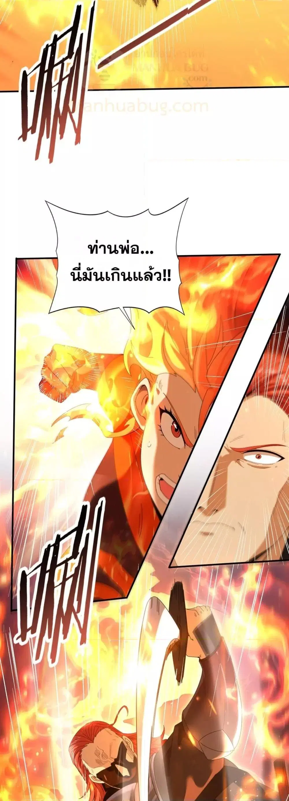 หน้า 30