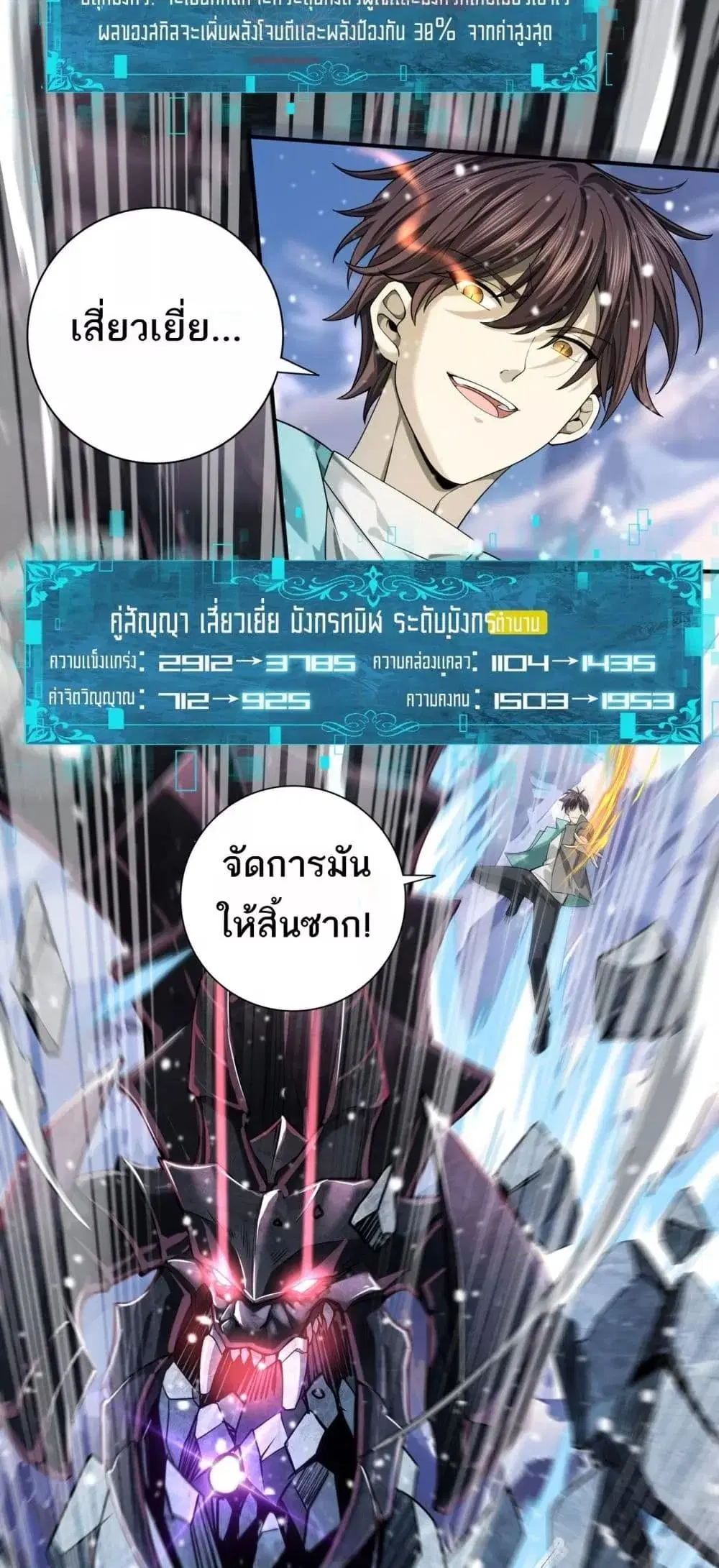 หน้า 28