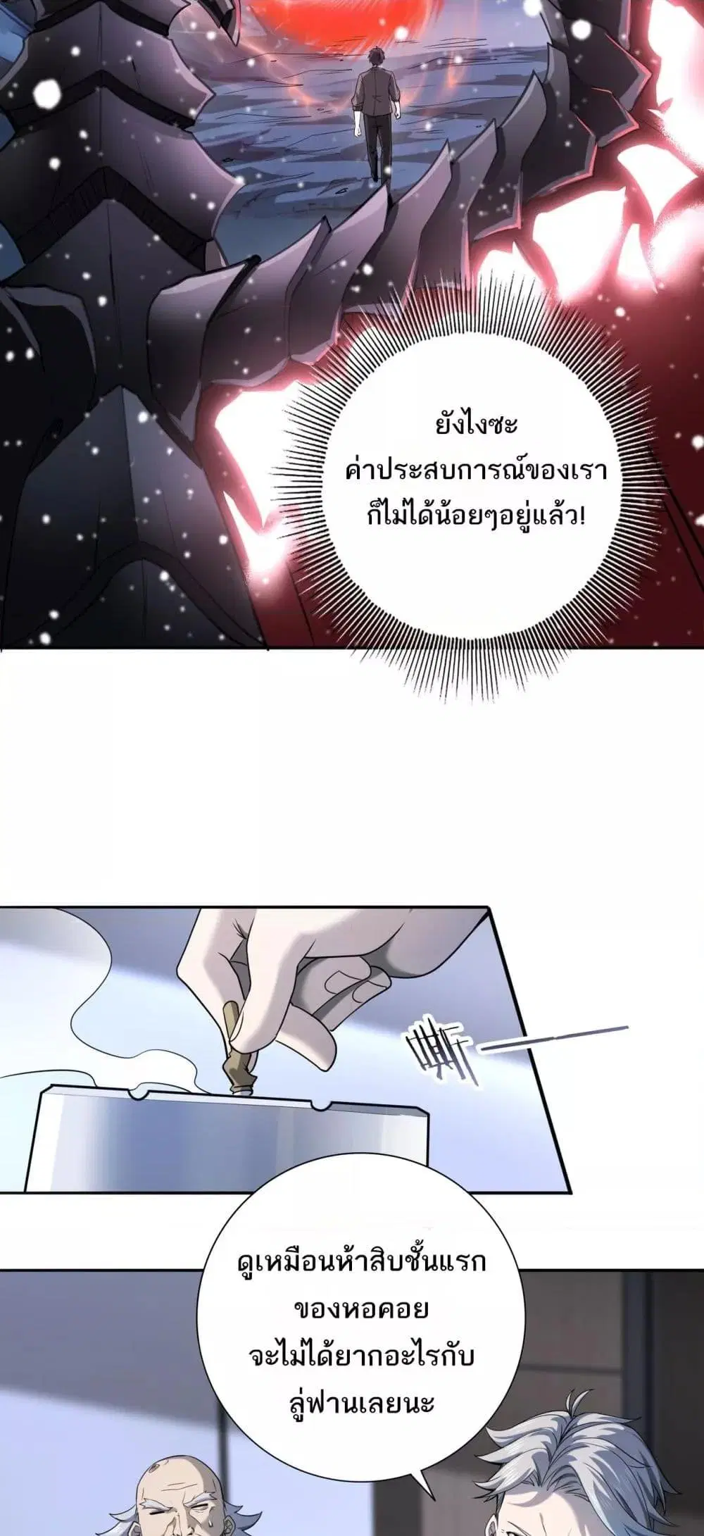 หน้า 42