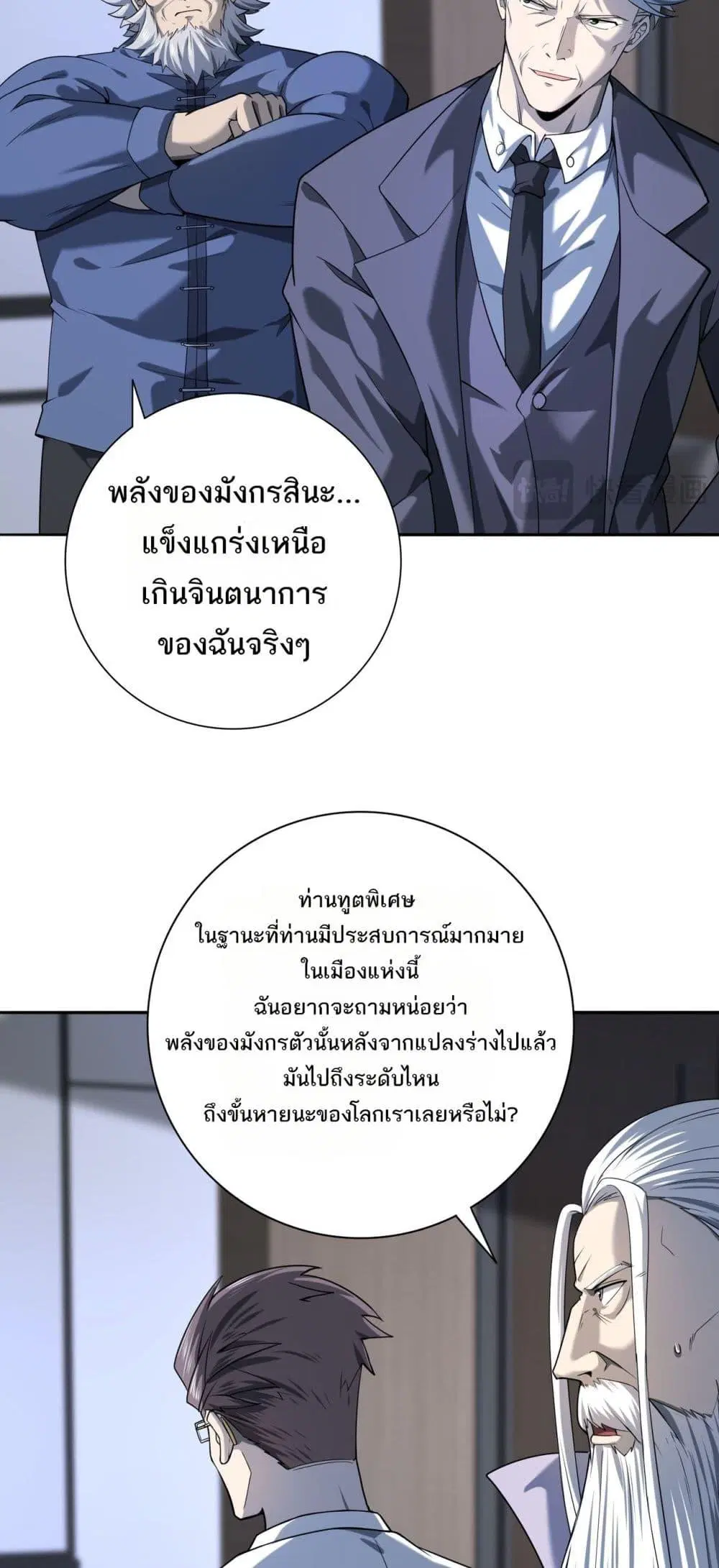 หน้า 43