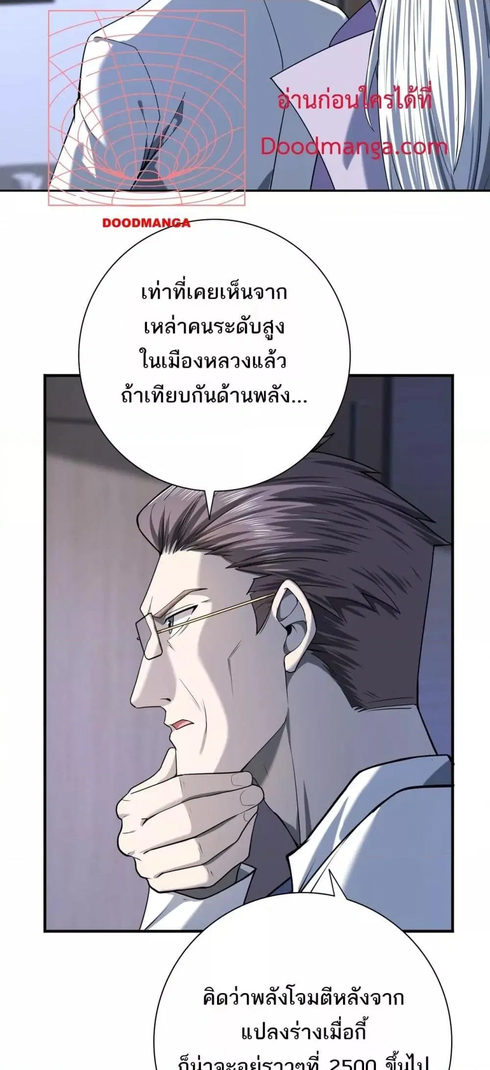 หน้า 44