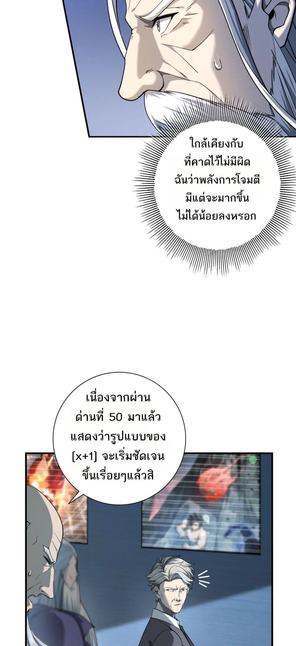 หน้า 46