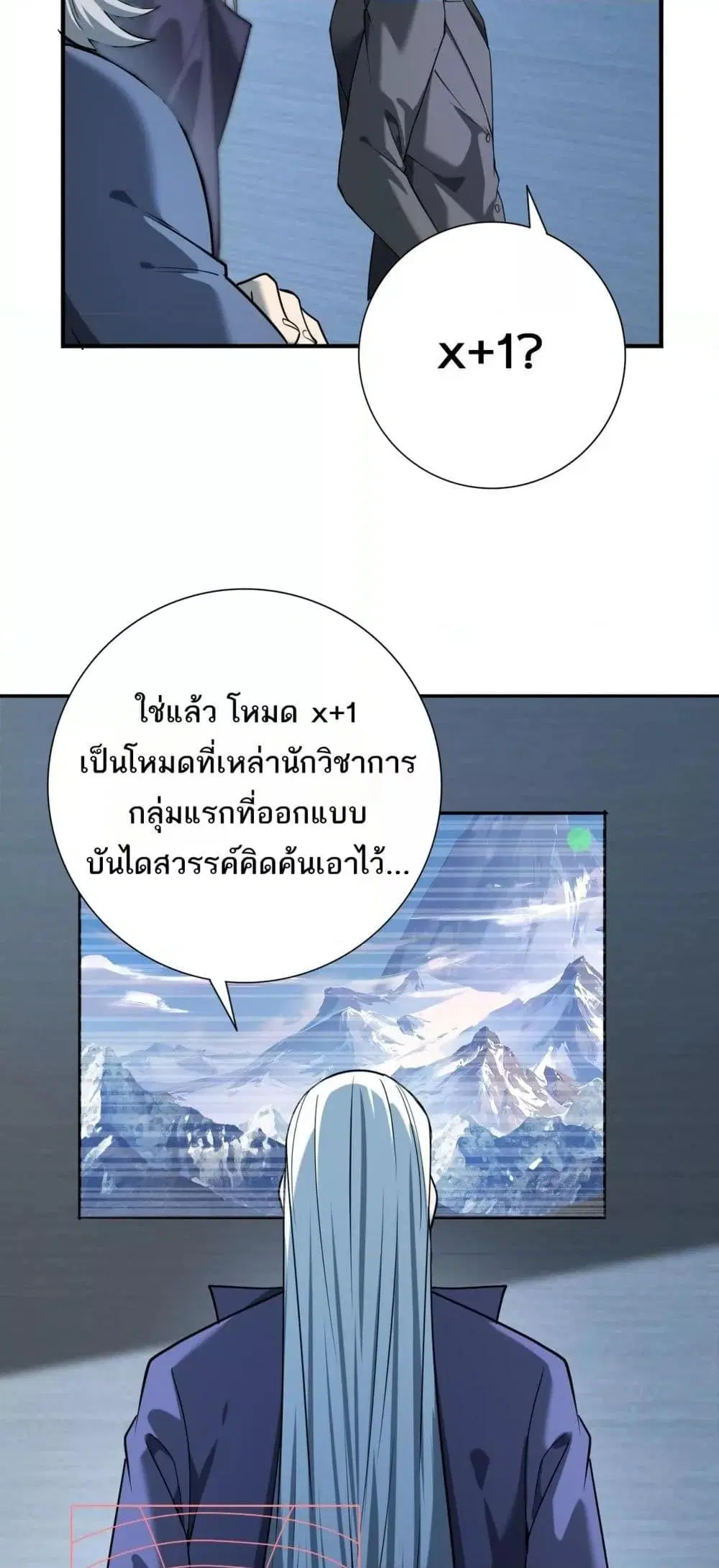 หน้า 47