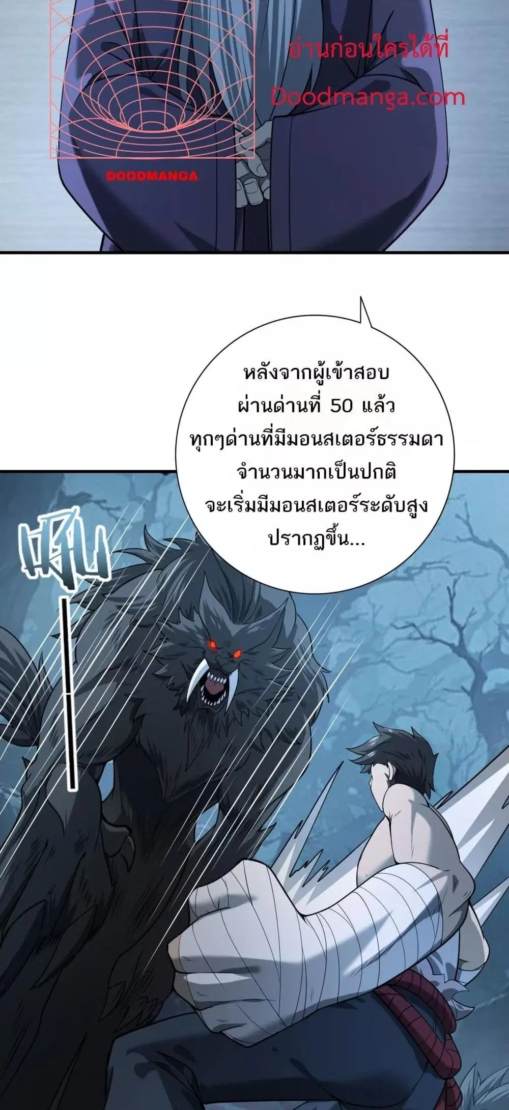 หน้า 48