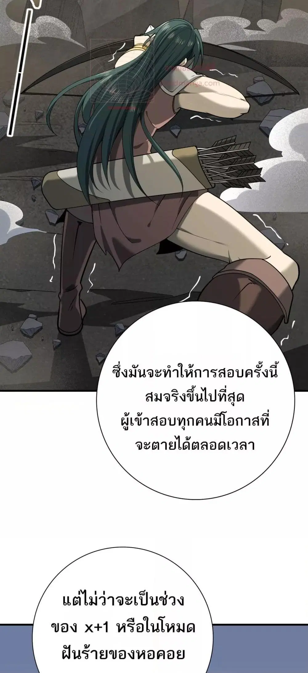 หน้า 50
