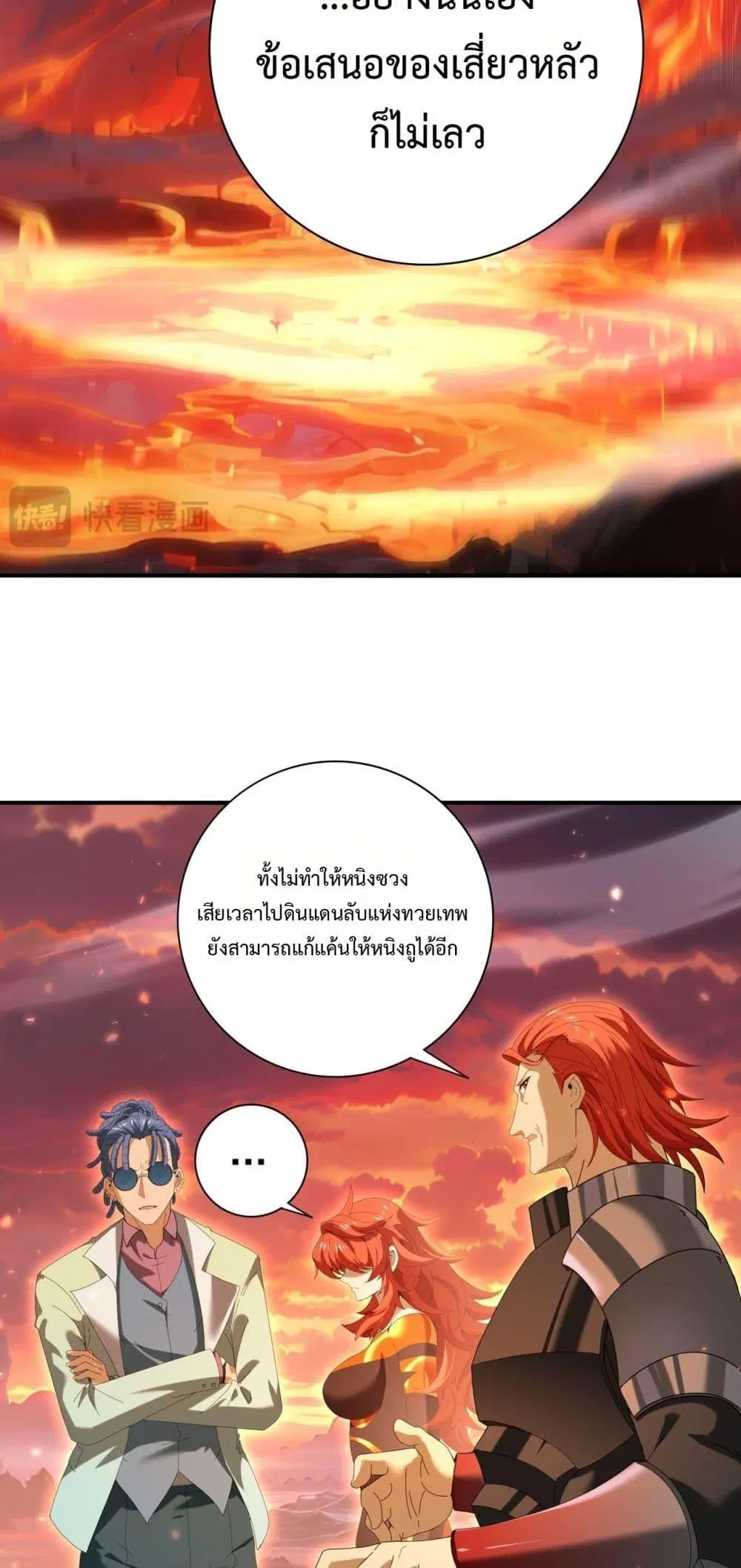 หน้า 26