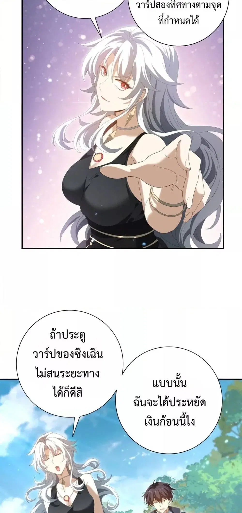 หน้า 33