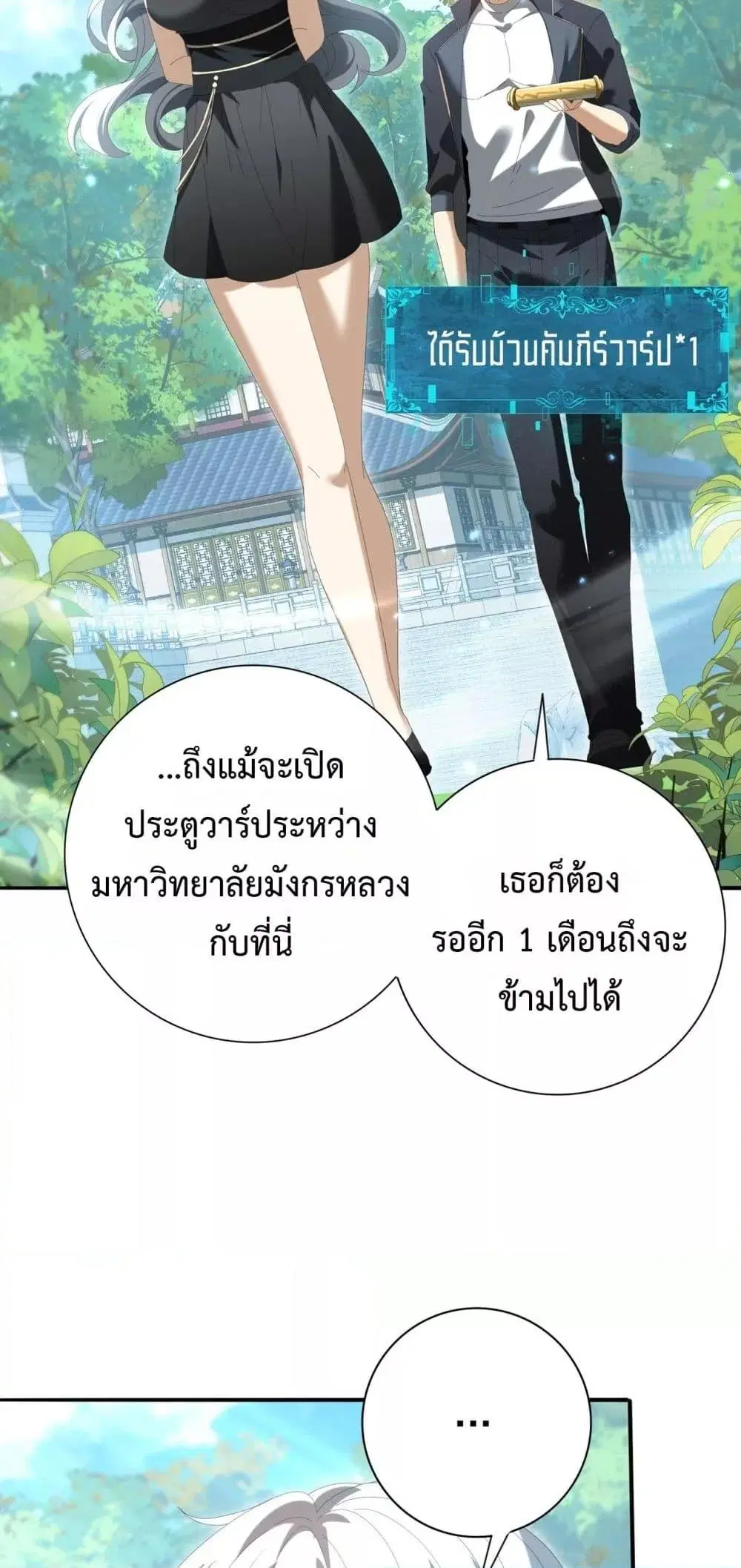 หน้า 34