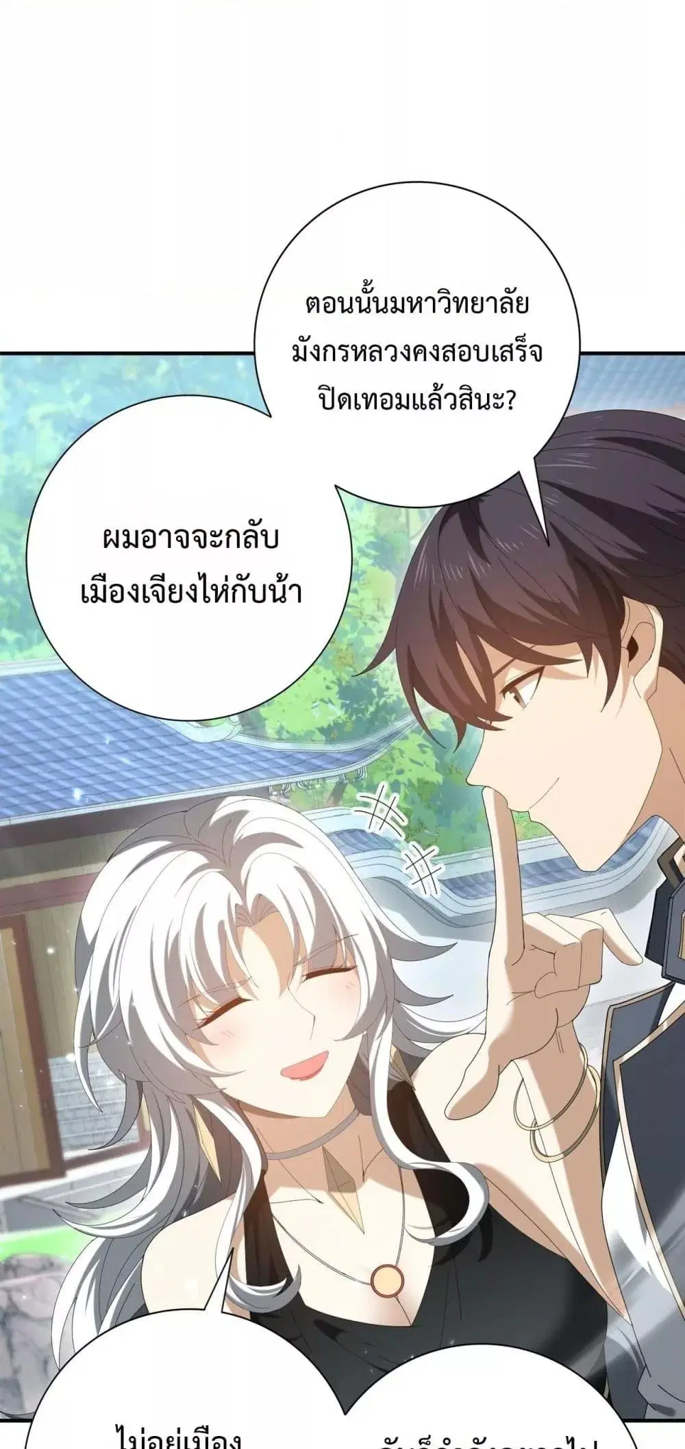 หน้า 37