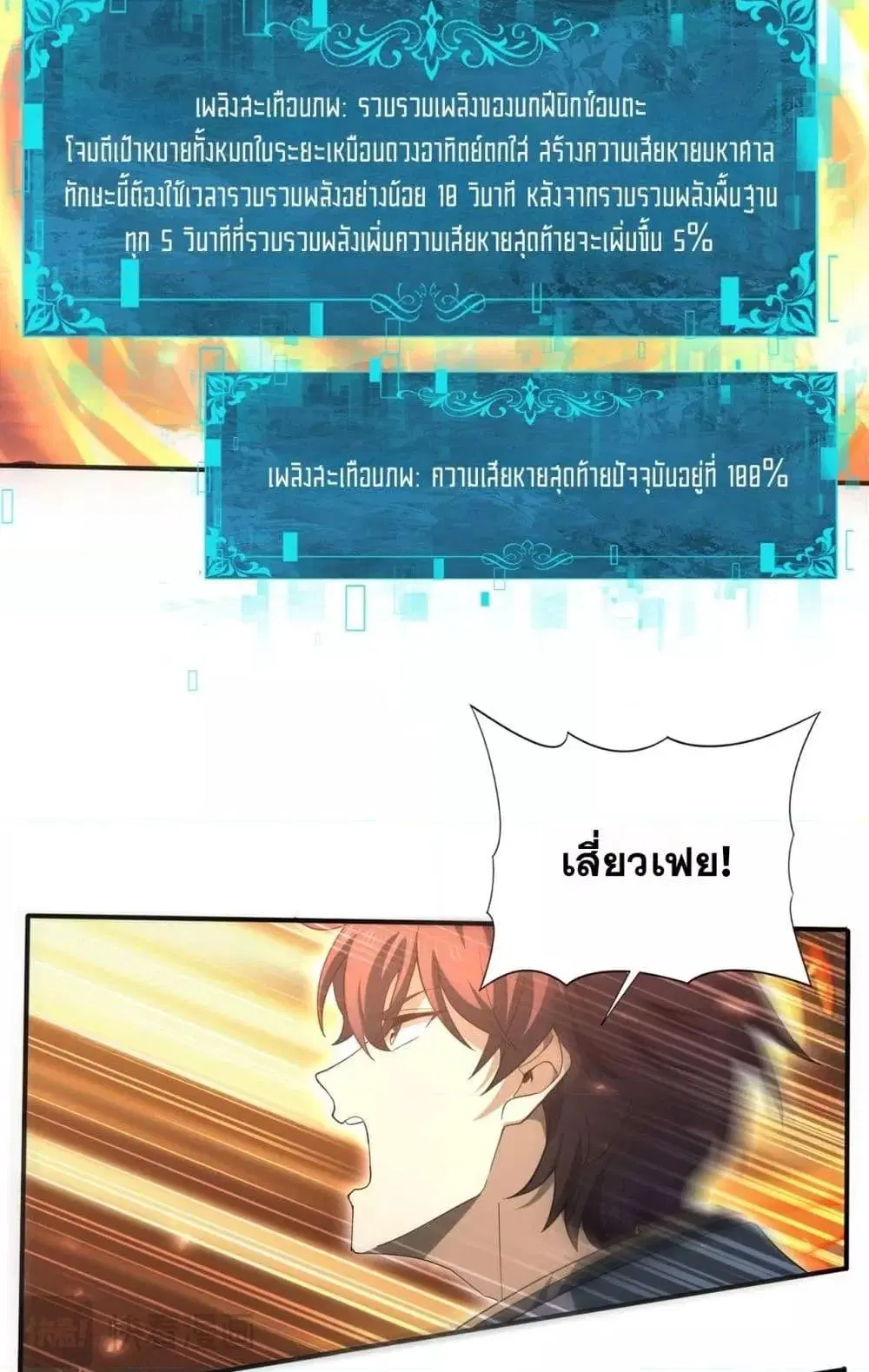 หน้า 27