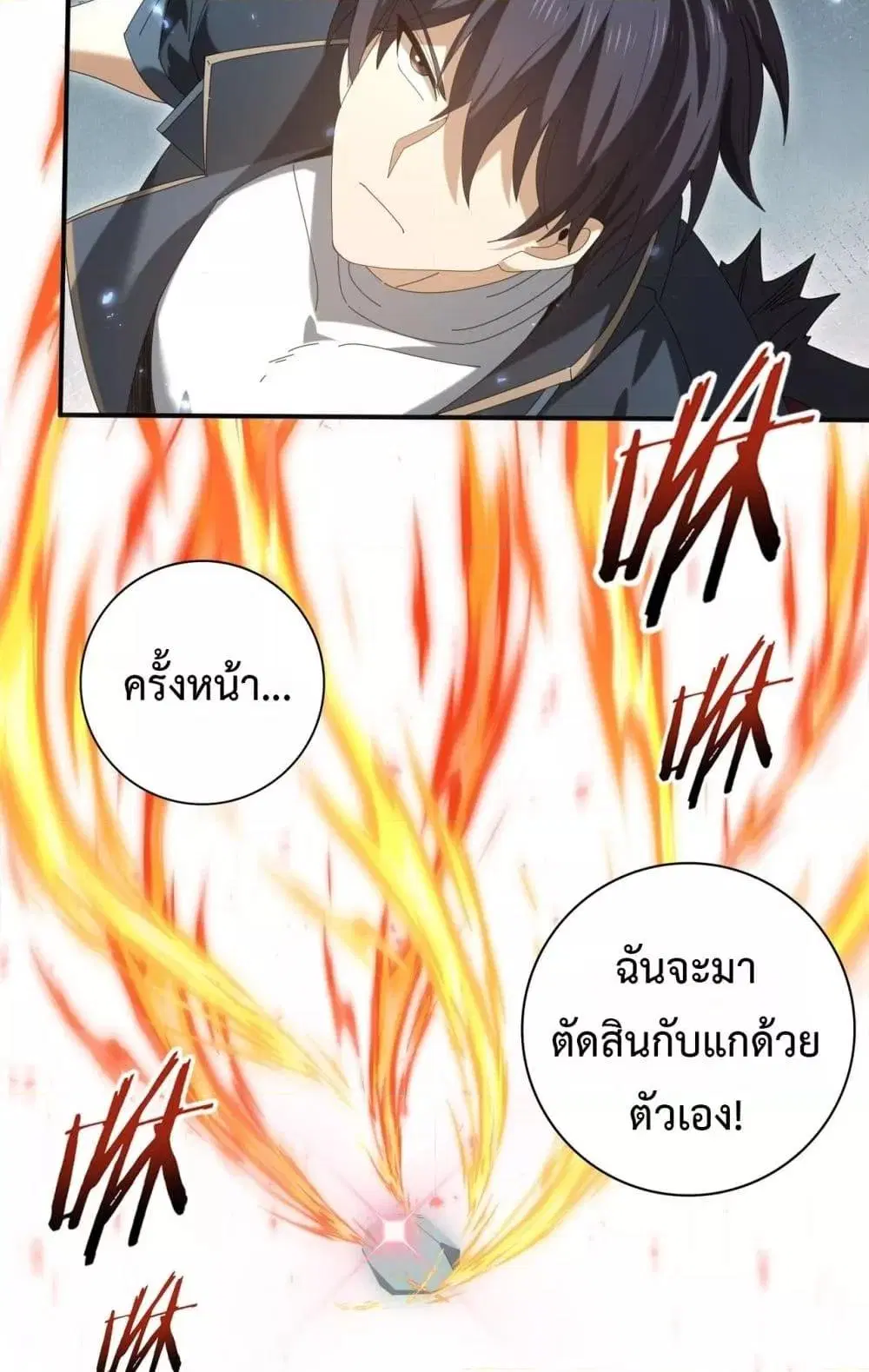 หน้า 40