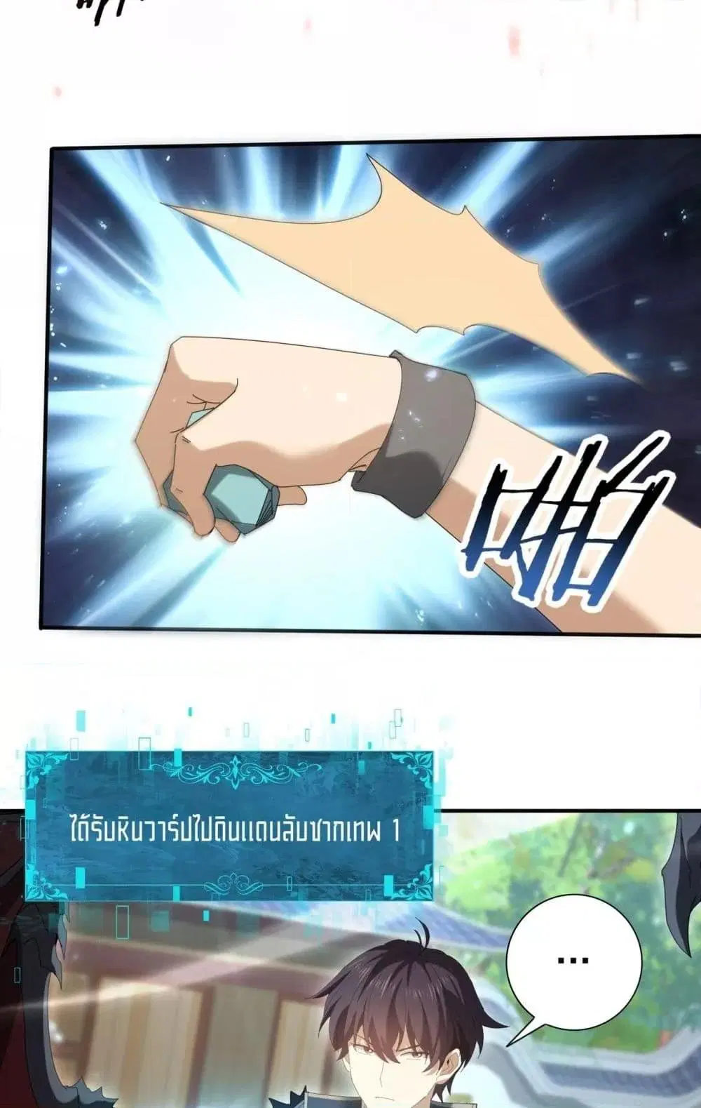 หน้า 41