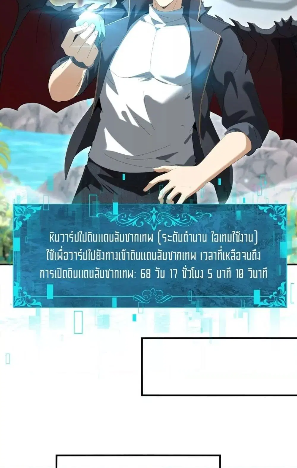 หน้า 42