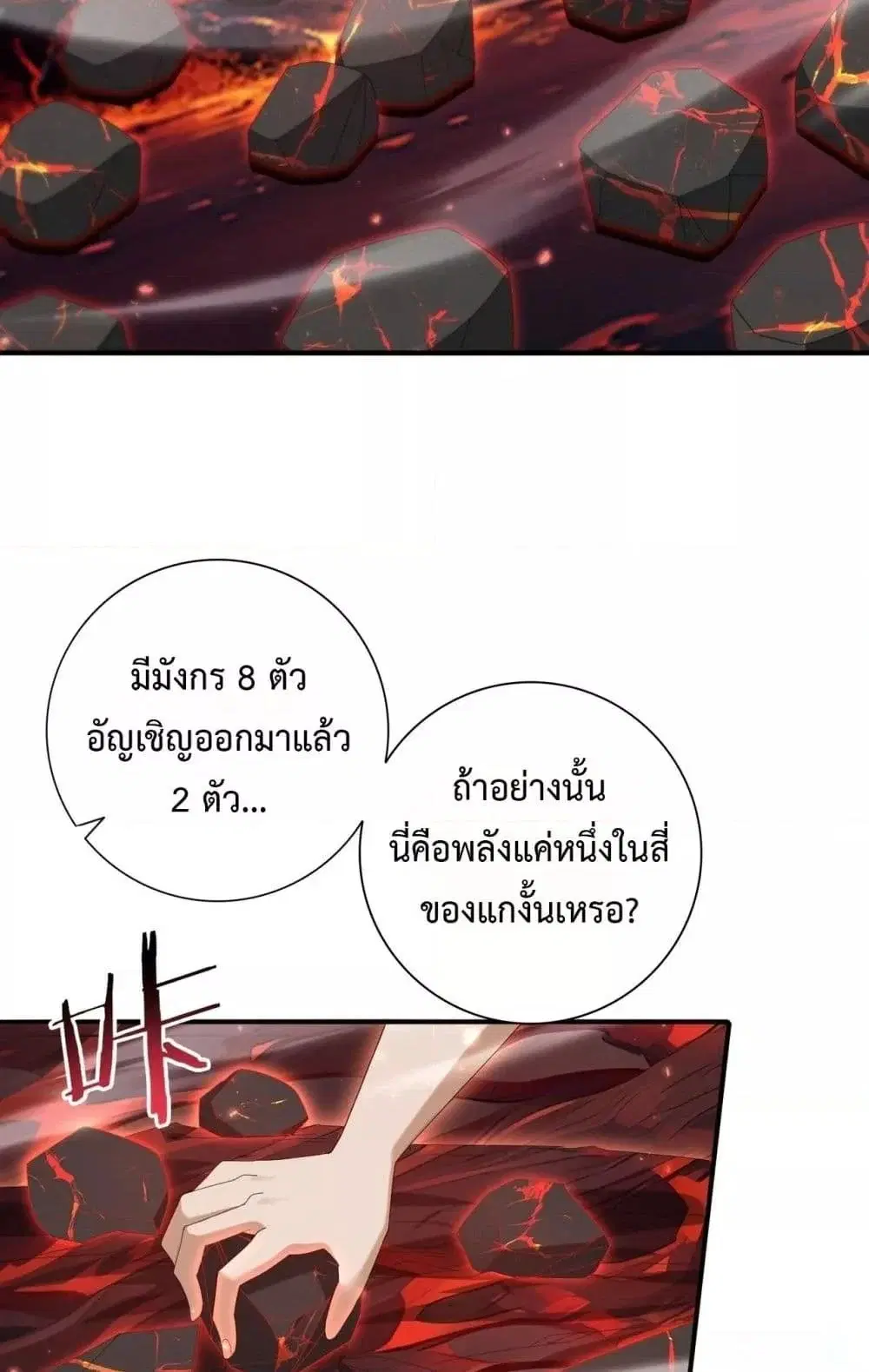 หน้า 47