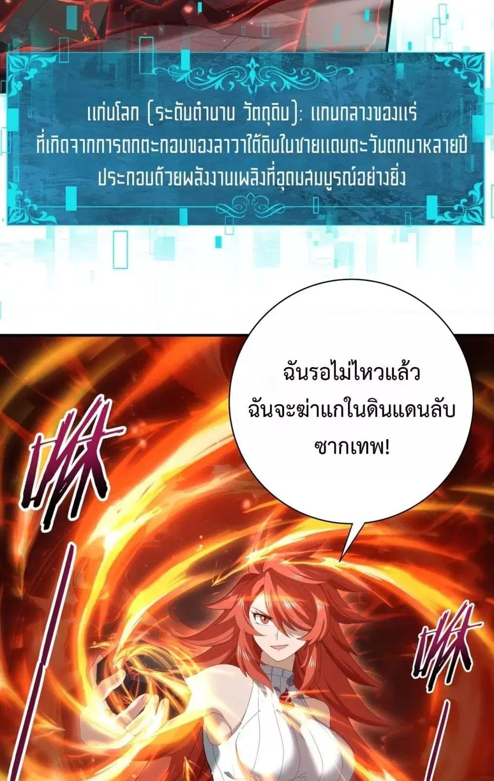 หน้า 48