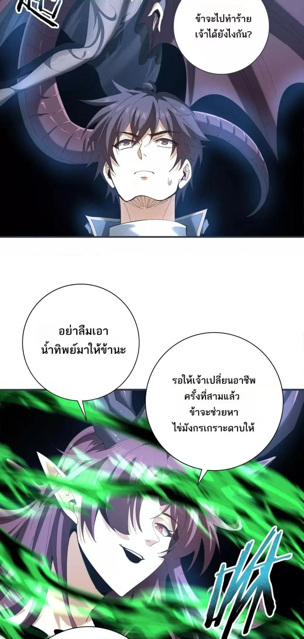 หน้า 21