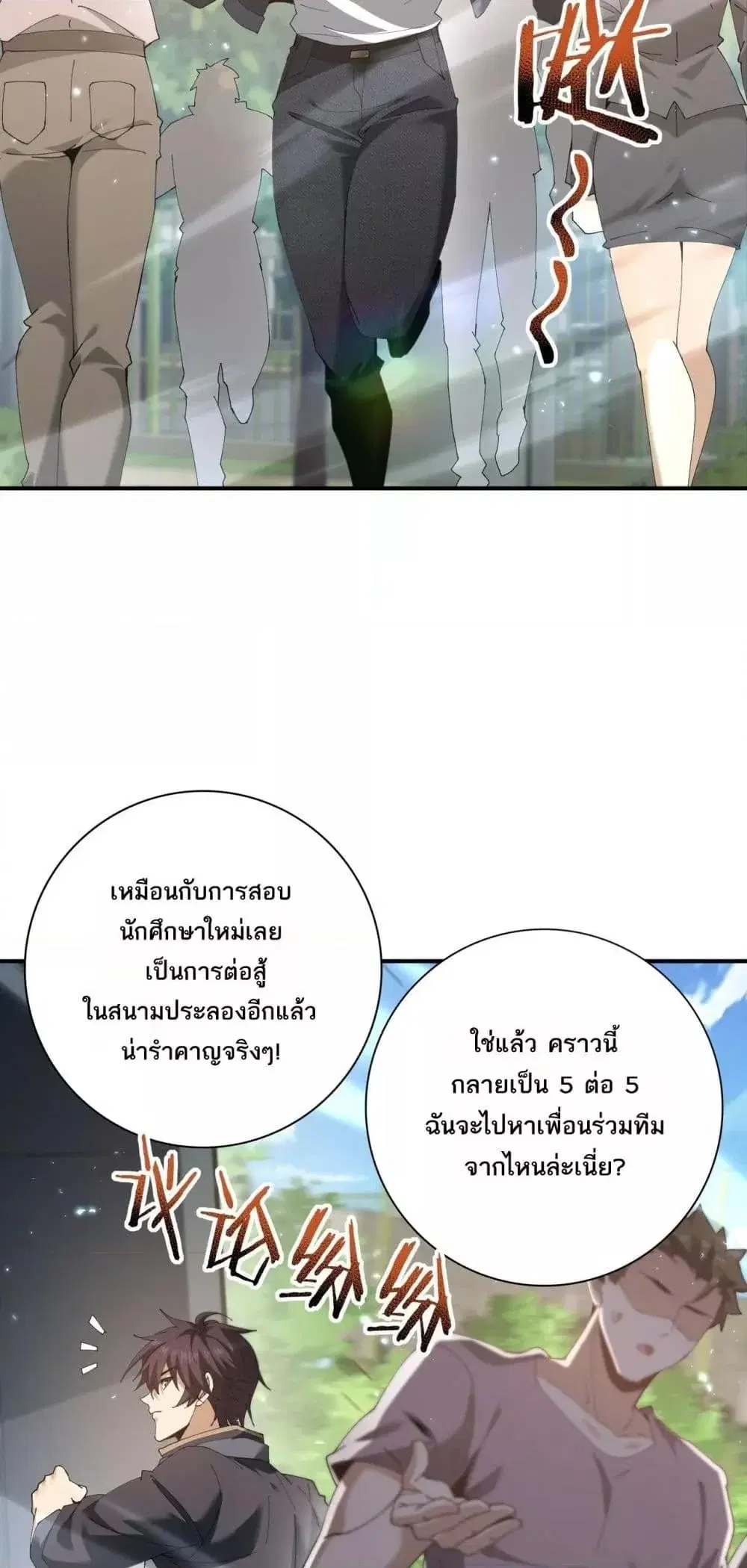 หน้า 30